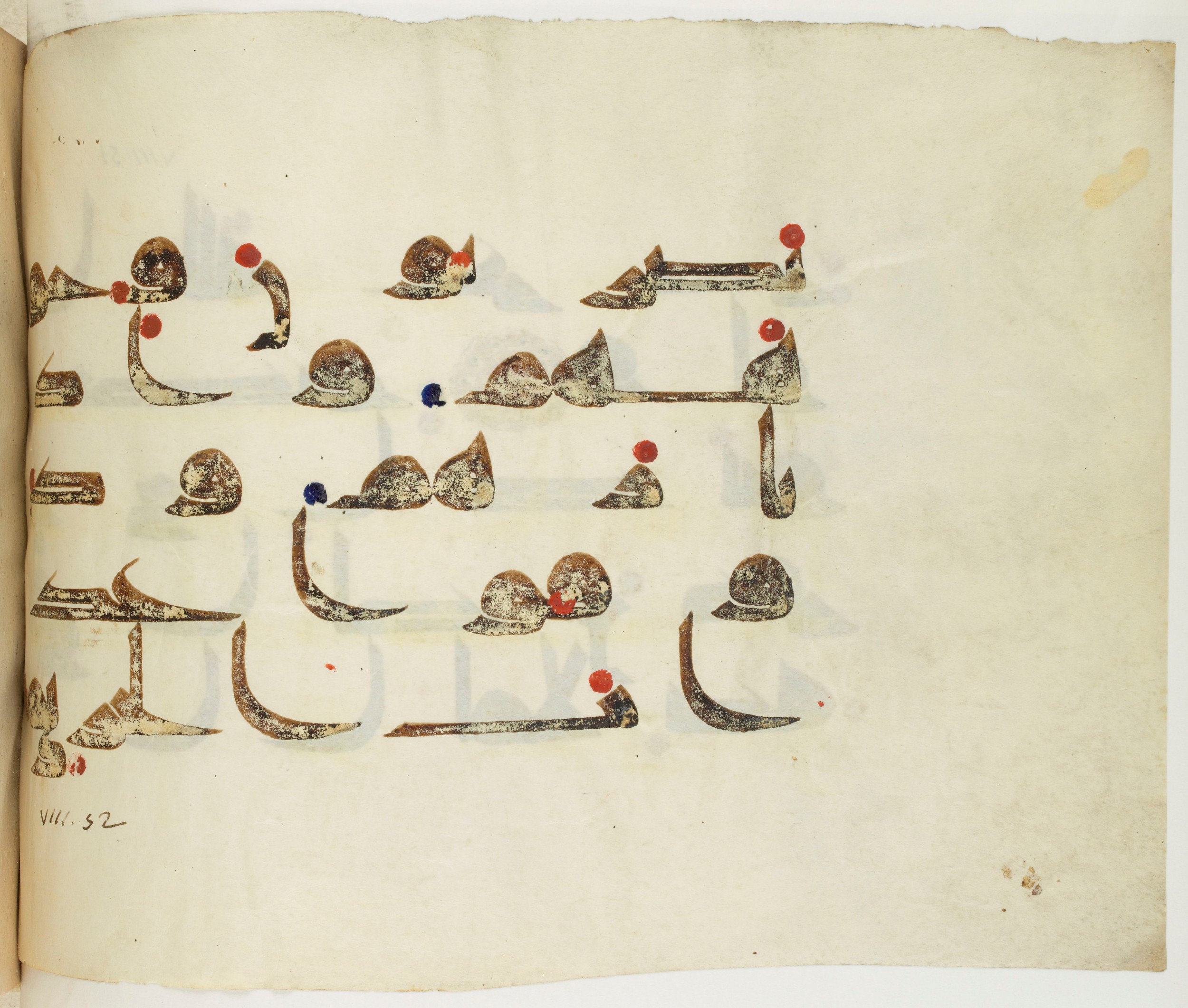 BNF Arabe 351 (Scan 2), in Kufic D.III script, showing Surah 8:50 from Mid 8th to Late 10th Century AD found in Mosque of ʿAmr b. al-ʿĀṣ in Fusṭāṭ (Old Cairo), Egypt, currently housed at Bibliothèque nationale de France, Paris