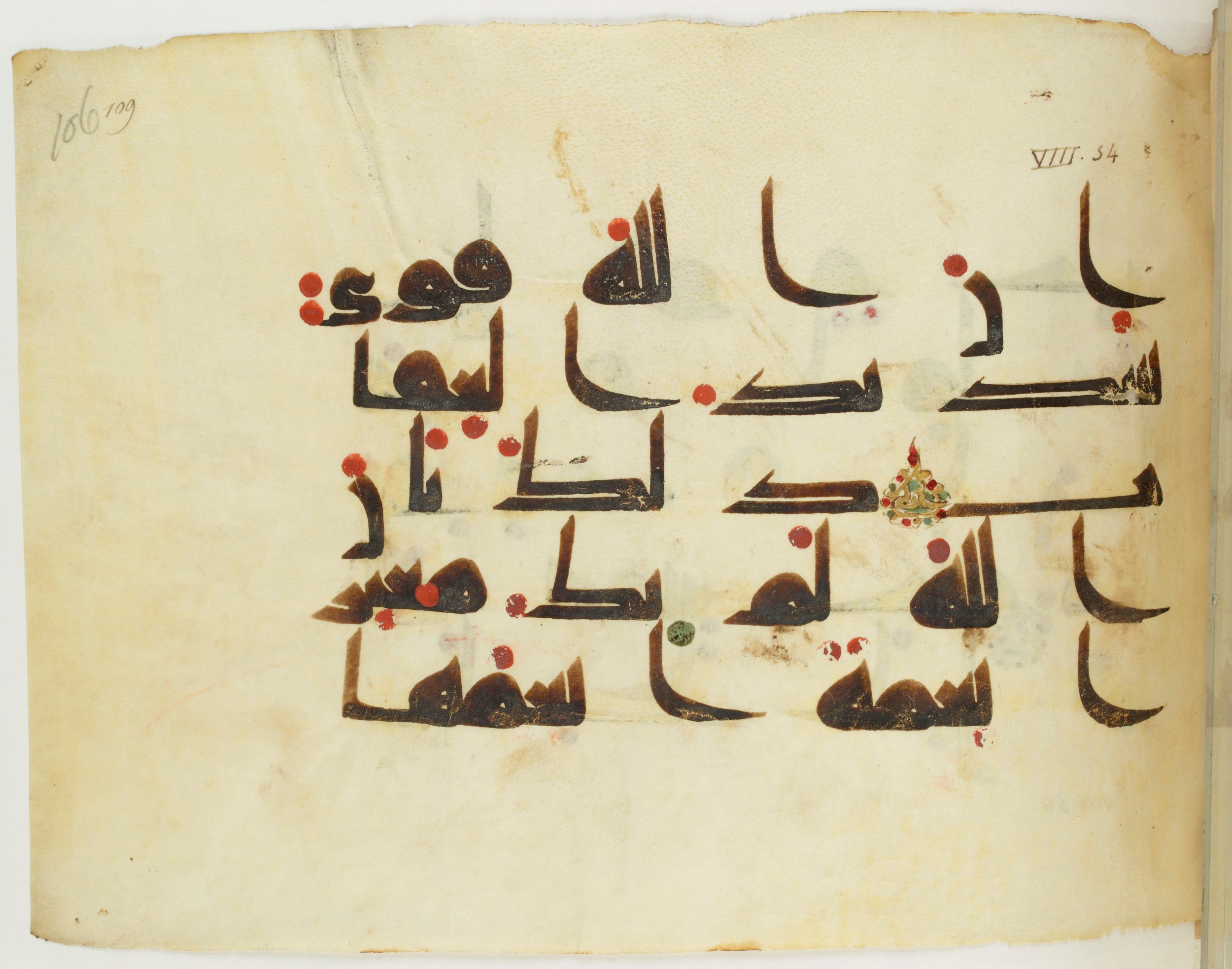 BNF Arabe 351, in Kufic D.III script, showing Surah 8:52 from Mid 8th to Late 10th Century AD found in Mosque of ʿAmr b. al-ʿĀṣ in Fusṭāṭ (Old Cairo), Egypt, currently housed at Bibliothèque nationale de France, Paris