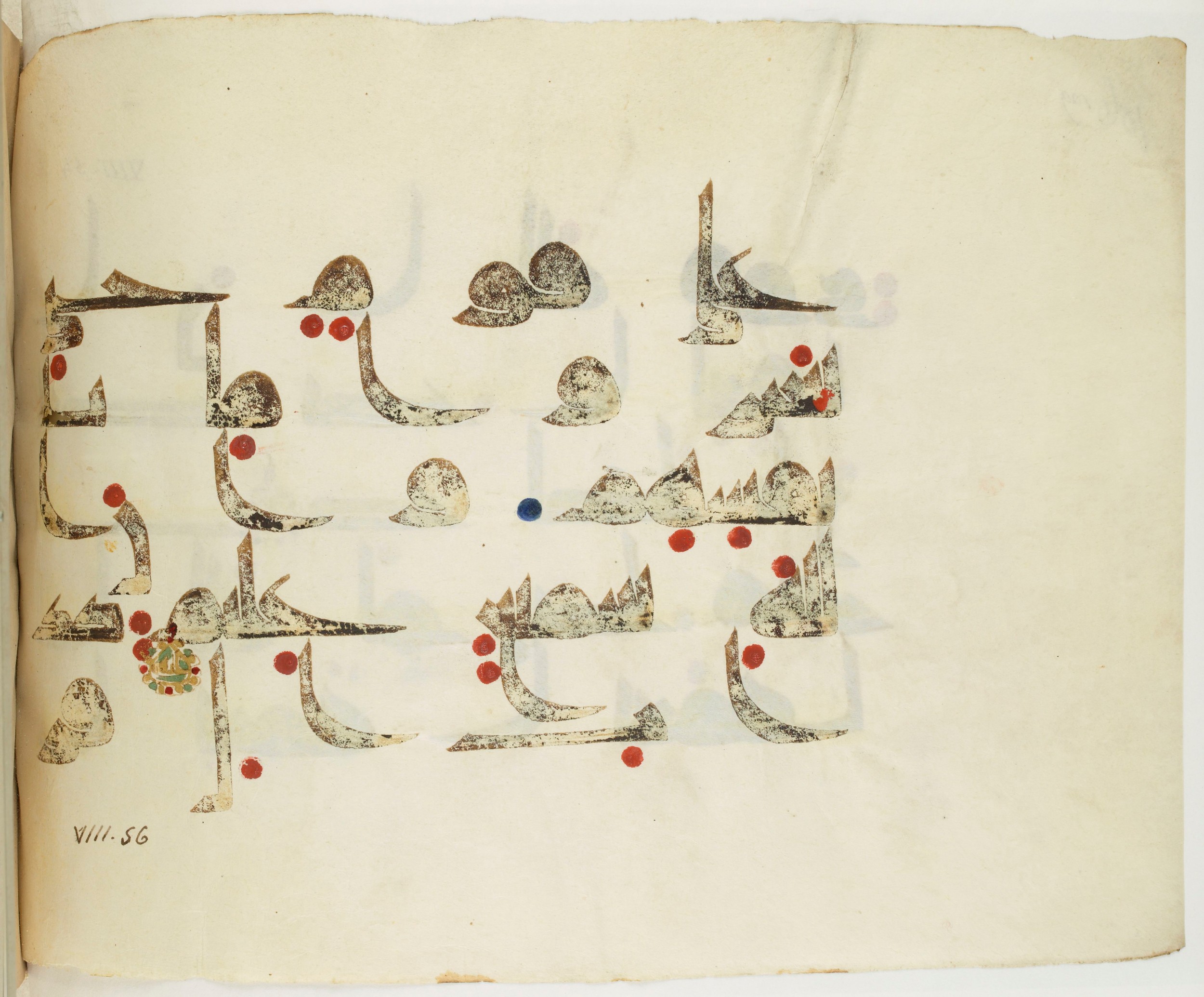 BNF Arabe 351 (Scan 1), in Kufic D.III script, showing Surah 8:54 from Mid 8th to Late 10th Century AD found in Mosque of ʿAmr b. al-ʿĀṣ in Fusṭāṭ (Old Cairo), Egypt, currently housed at Bibliothèque nationale de France, Paris