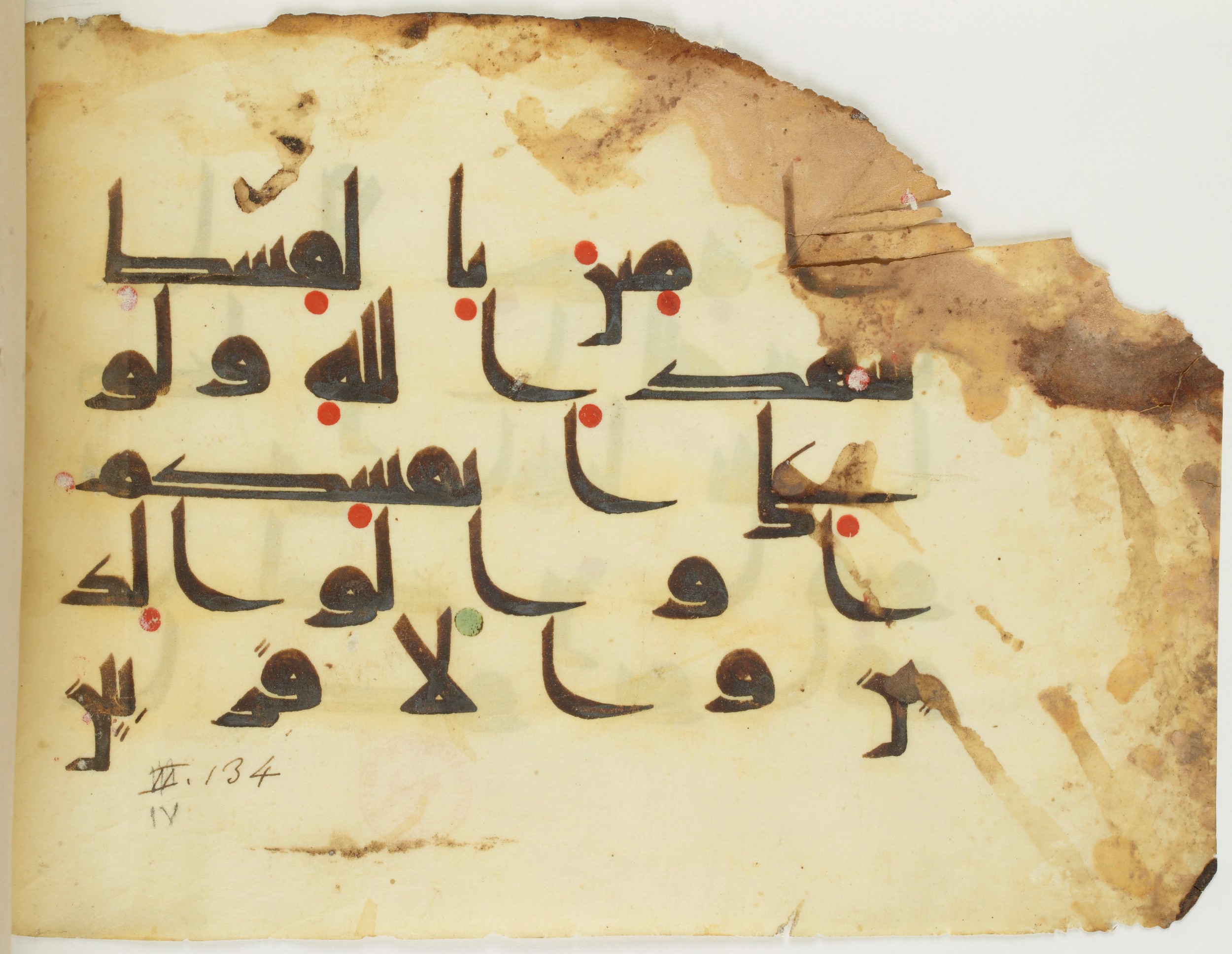 BNF Arabe 351 (Scan 2), in Kufic D.III script, showing Surah 4:135 from Mid 8th to Late 10th Century AD found in Mosque of ʿAmr b. al-ʿĀṣ in Fusṭāṭ (Old Cairo), Egypt, currently housed at Bibliothèque nationale de France, Paris