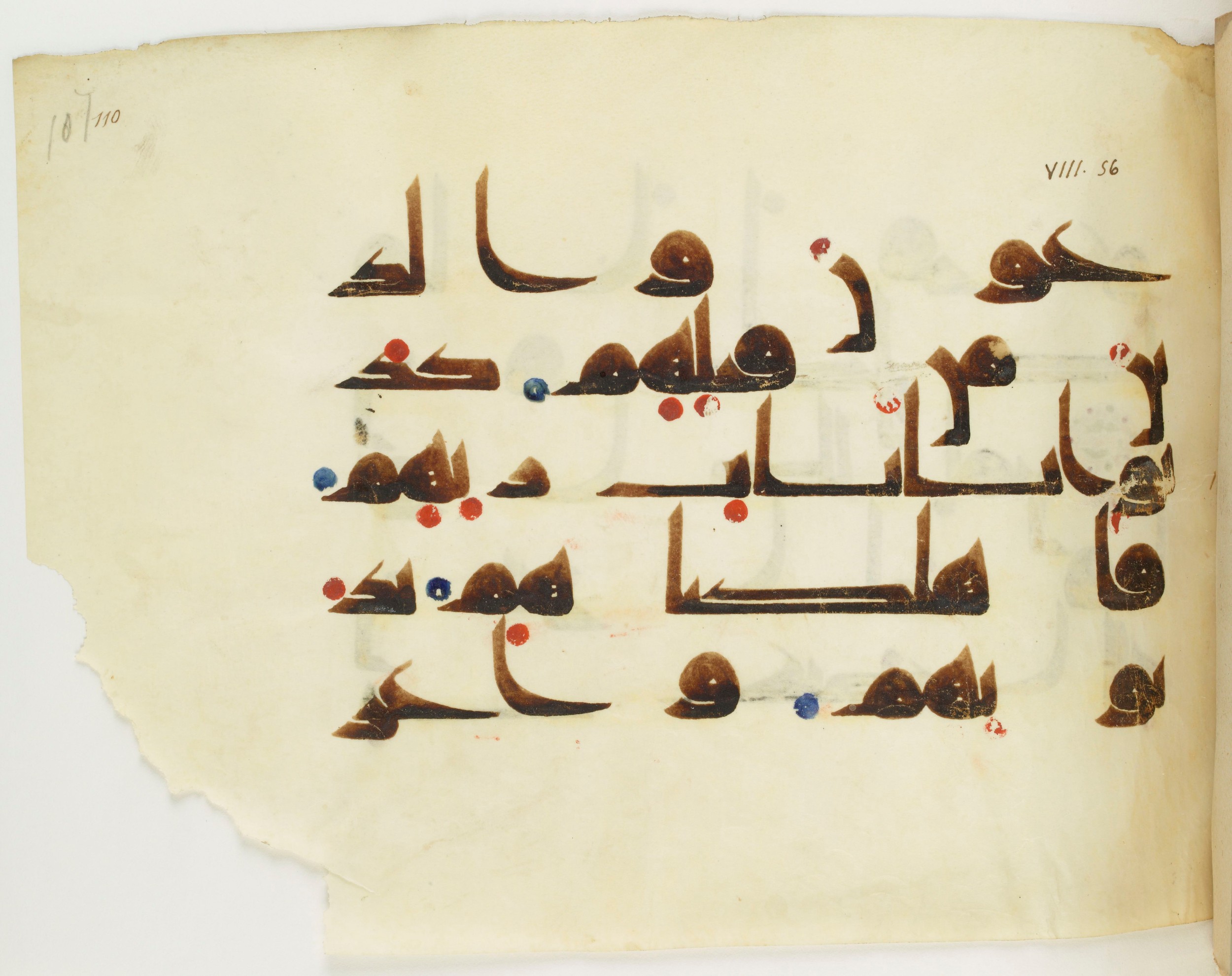 BNF Arabe 351 (Scan 2), in Kufic D.III script, showing Surah 8:54 from Mid 8th to Late 10th Century AD found in Mosque of ʿAmr b. al-ʿĀṣ in Fusṭāṭ (Old Cairo), Egypt, currently housed at Bibliothèque nationale de France, Paris