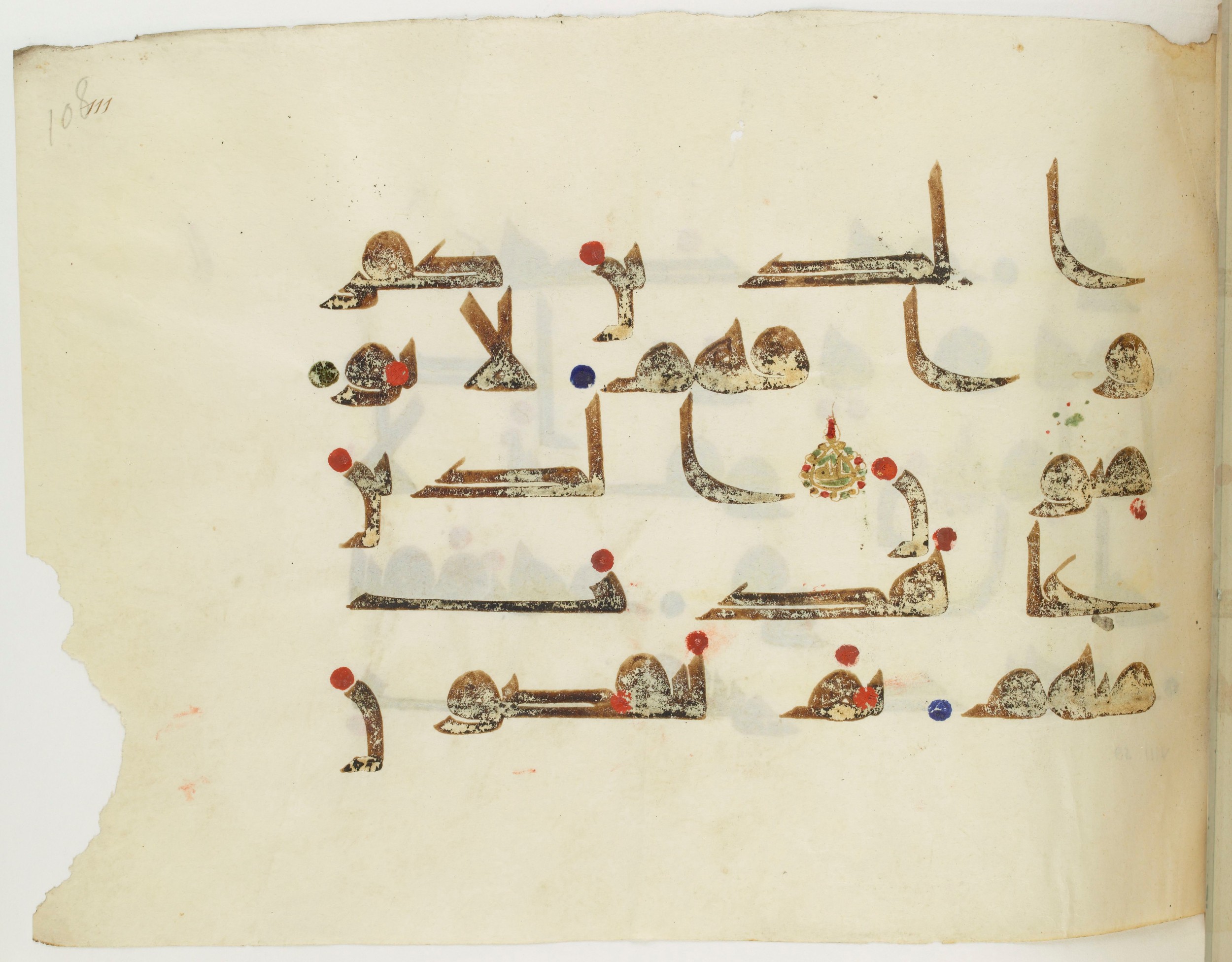 BNF Arabe 351 (Scan 1), in Kufic D.III script, showing Surah 8:56 from Mid 8th to Late 10th Century AD found in Mosque of ʿAmr b. al-ʿĀṣ in Fusṭāṭ (Old Cairo), Egypt, currently housed at Bibliothèque nationale de France, Paris