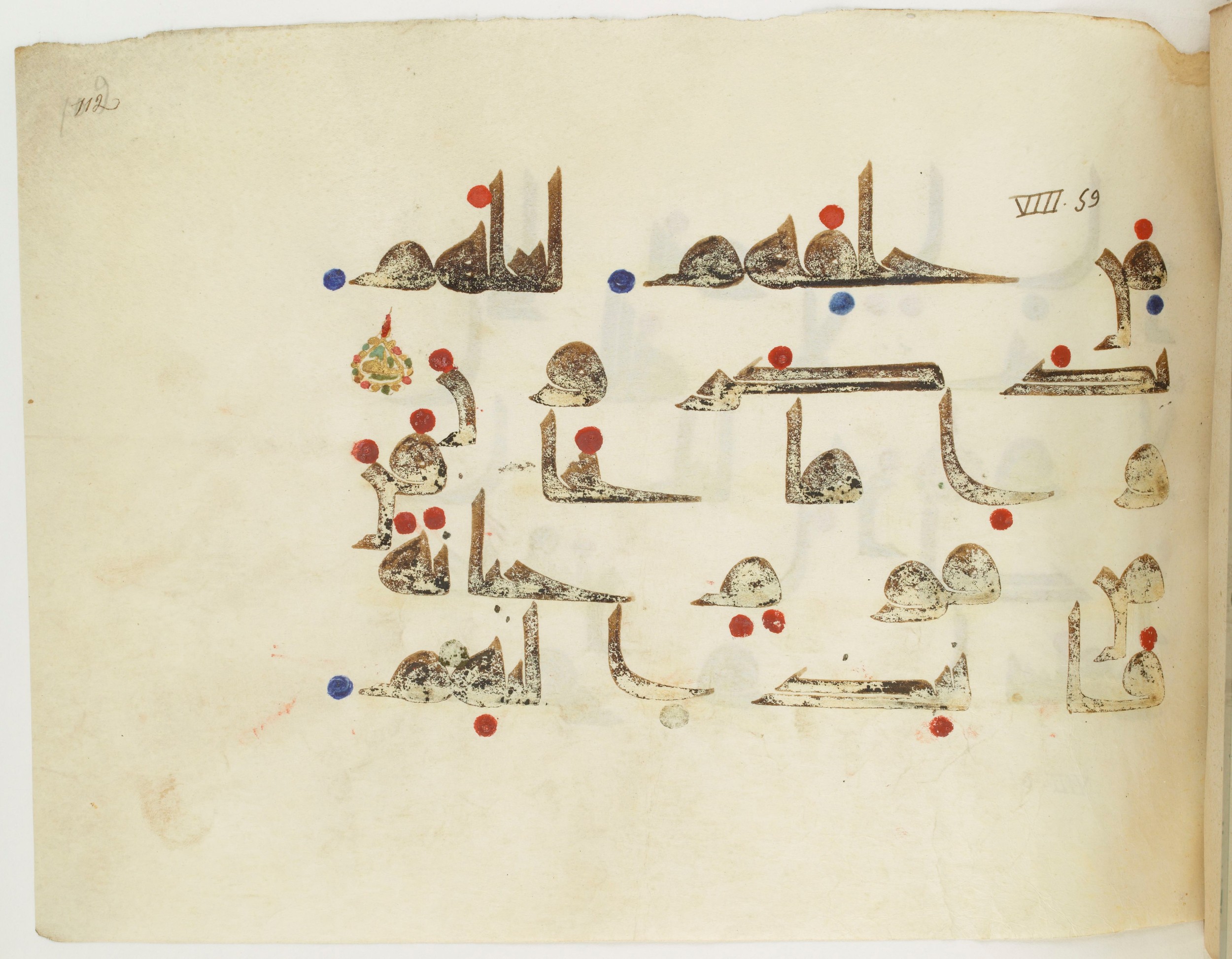BNF Arabe 351 (Scan 2), in Kufic D.III script, showing Surah 8:57 from Mid 8th to Late 10th Century AD found in Mosque of ʿAmr b. al-ʿĀṣ in Fusṭāṭ (Old Cairo), Egypt, currently housed at Bibliothèque nationale de France, Paris