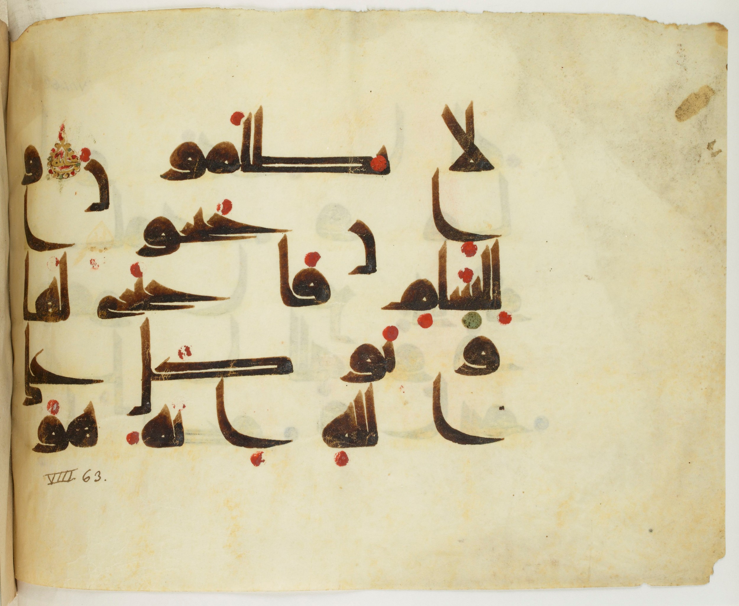BNF Arabe 351 (Scan 2), in Kufic D.III script, showing Surah 8:60 from Mid 8th to Late 10th Century AD found in Mosque of ʿAmr b. al-ʿĀṣ in Fusṭāṭ (Old Cairo), Egypt, currently housed at Bibliothèque nationale de France, Paris