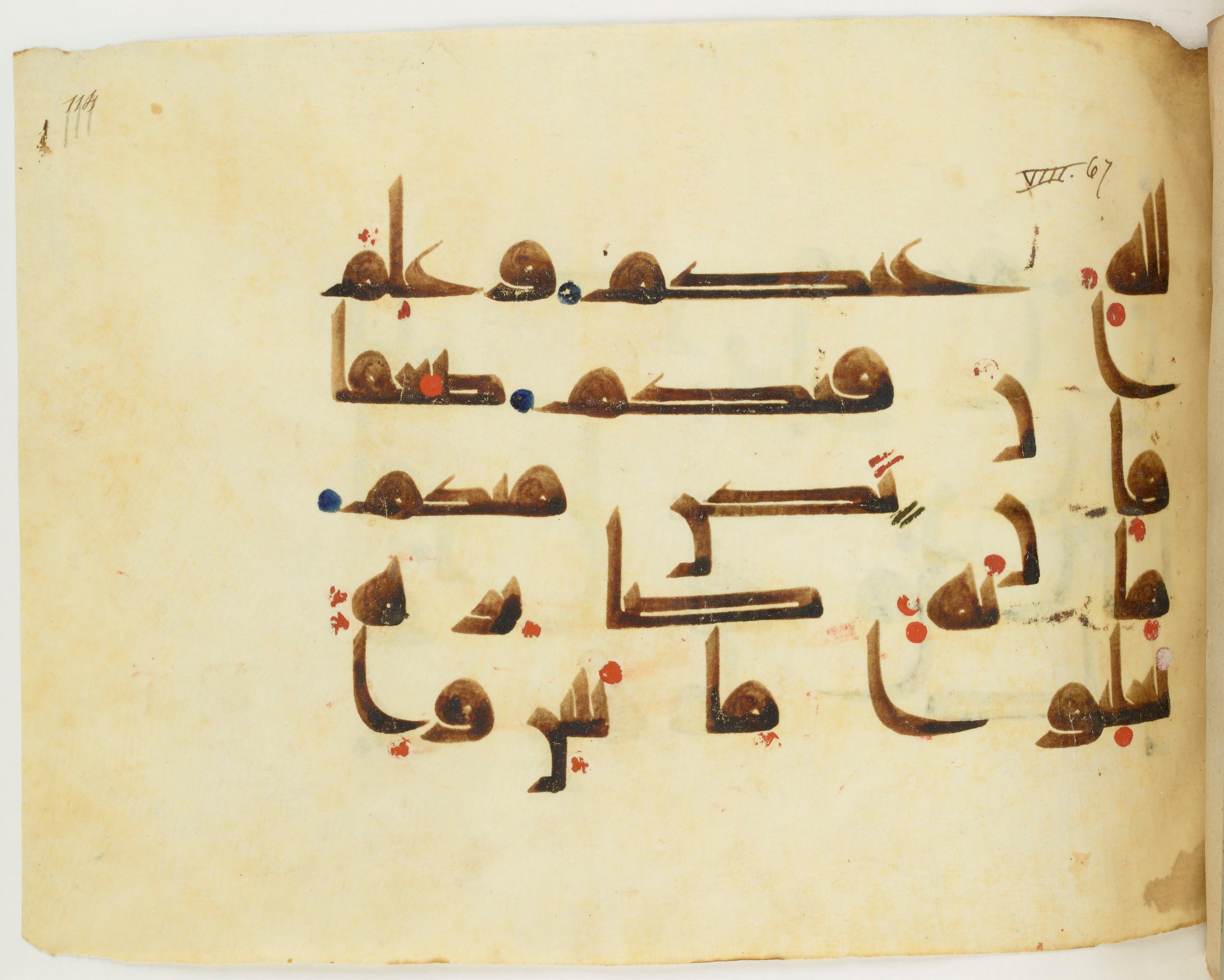 BNF Arabe 351 (Scan 1), in Kufic D.III script, showing Surah 8:66 from Mid 8th to Late 10th Century AD found in Mosque of ʿAmr b. al-ʿĀṣ in Fusṭāṭ (Old Cairo), Egypt, currently housed at Bibliothèque nationale de France, Paris