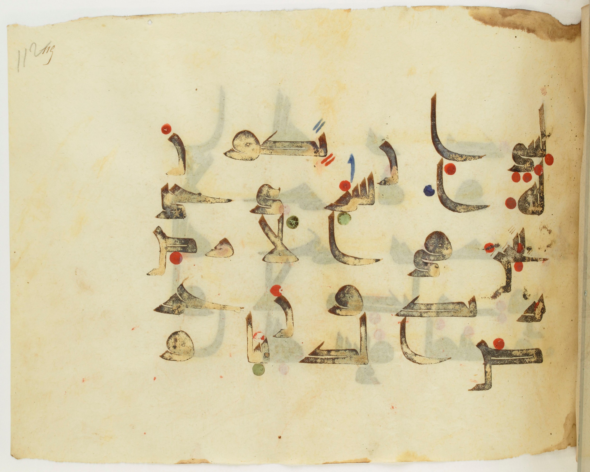 BNF Arabe 351 (Scan 2), in Kufic D.III script, showing Surah 8:67 from Mid 8th to Late 10th Century AD found in Mosque of ʿAmr b. al-ʿĀṣ in Fusṭāṭ (Old Cairo), Egypt, currently housed at Bibliothèque nationale de France, Paris