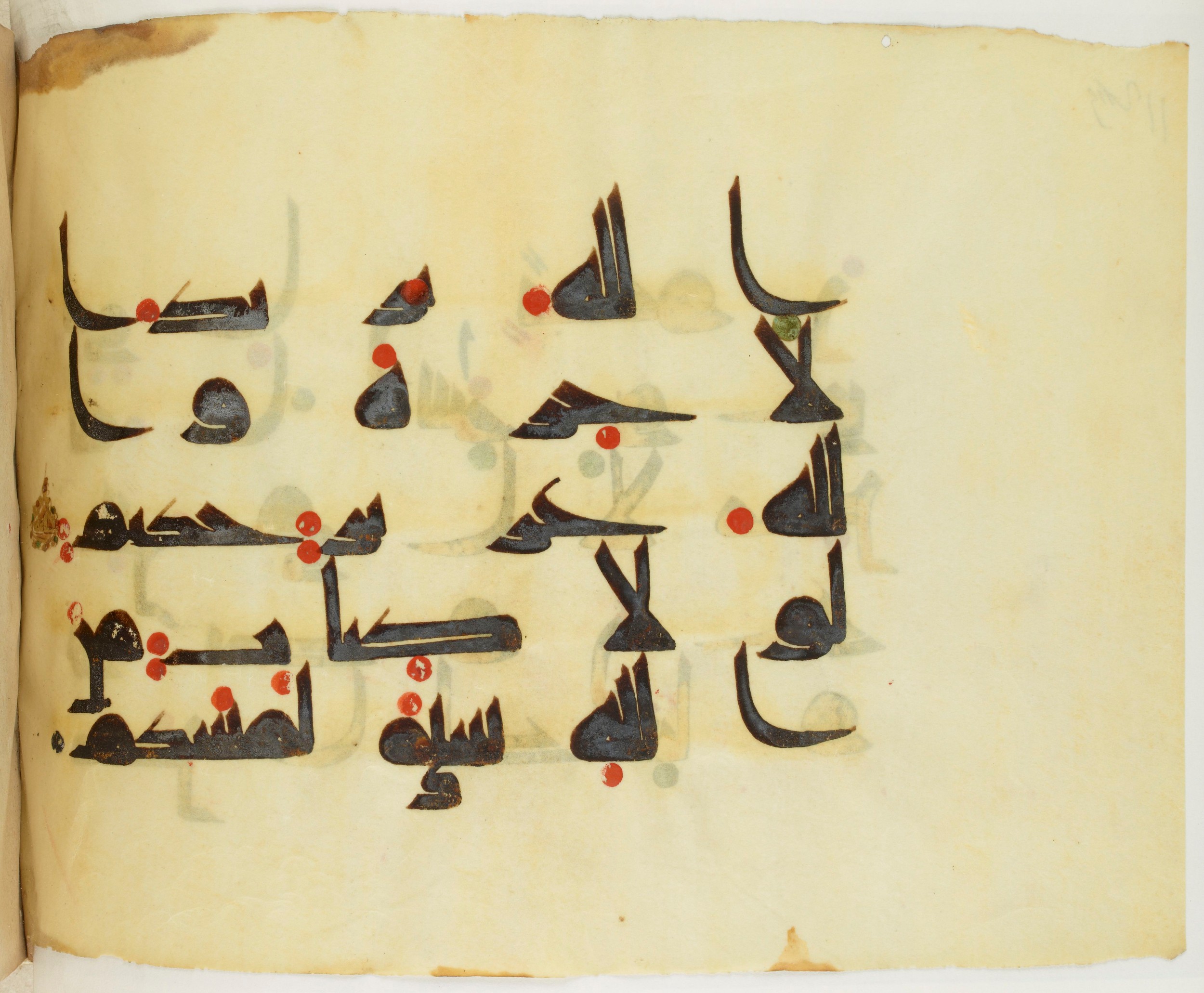 BNF Arabe 351 (Scan 3), in Kufic D.III script, showing Surah 8:67 from Mid 8th to Late 10th Century AD found in Mosque of ʿAmr b. al-ʿĀṣ in Fusṭāṭ (Old Cairo), Egypt, currently housed at Bibliothèque nationale de France, Paris