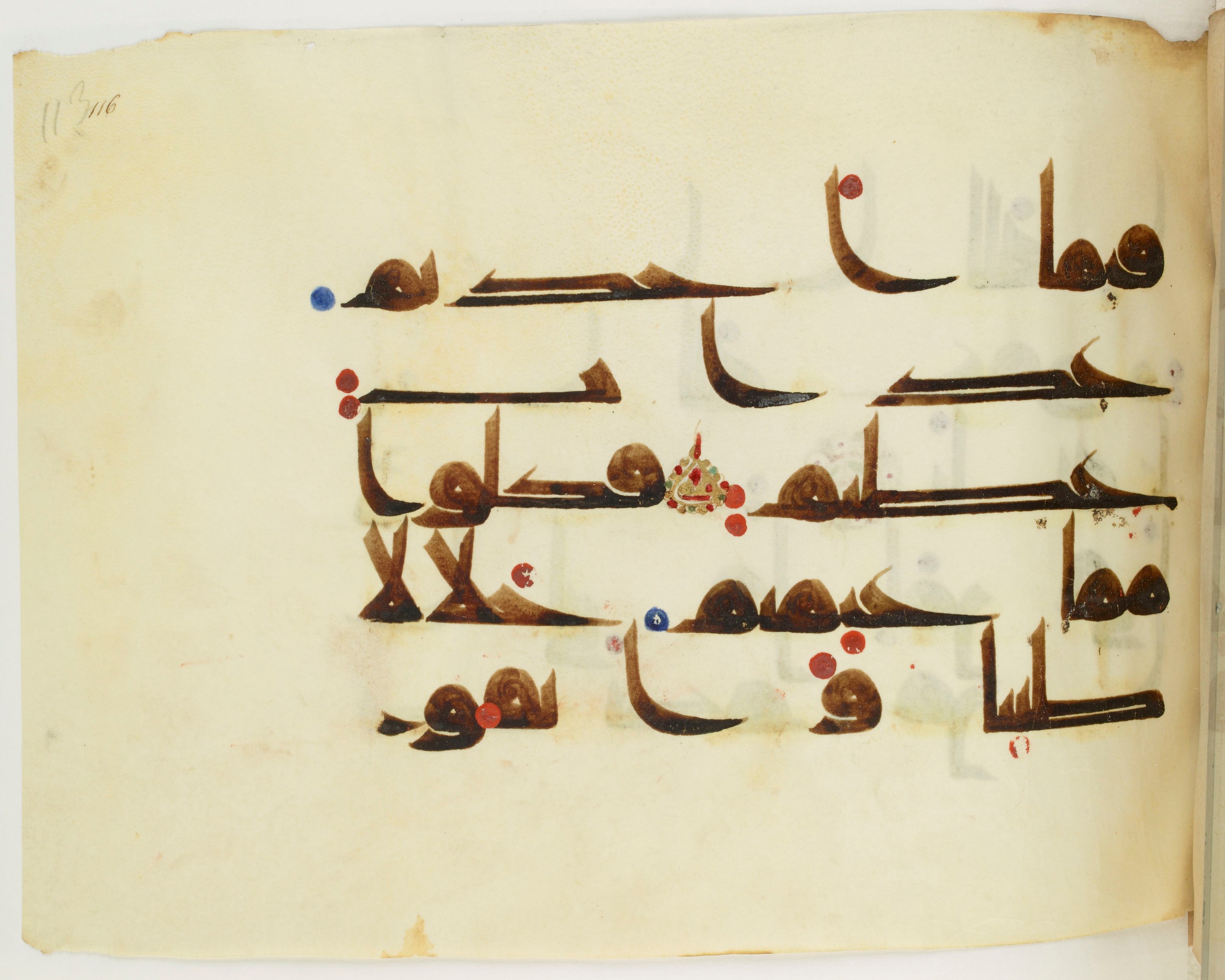 BNF Arabe 351 (Scan 1), in Kufic D.III script, showing Surah 8:69 from Mid 8th to Late 10th Century AD found in Mosque of ʿAmr b. al-ʿĀṣ in Fusṭāṭ (Old Cairo), Egypt, currently housed at Bibliothèque nationale de France, Paris