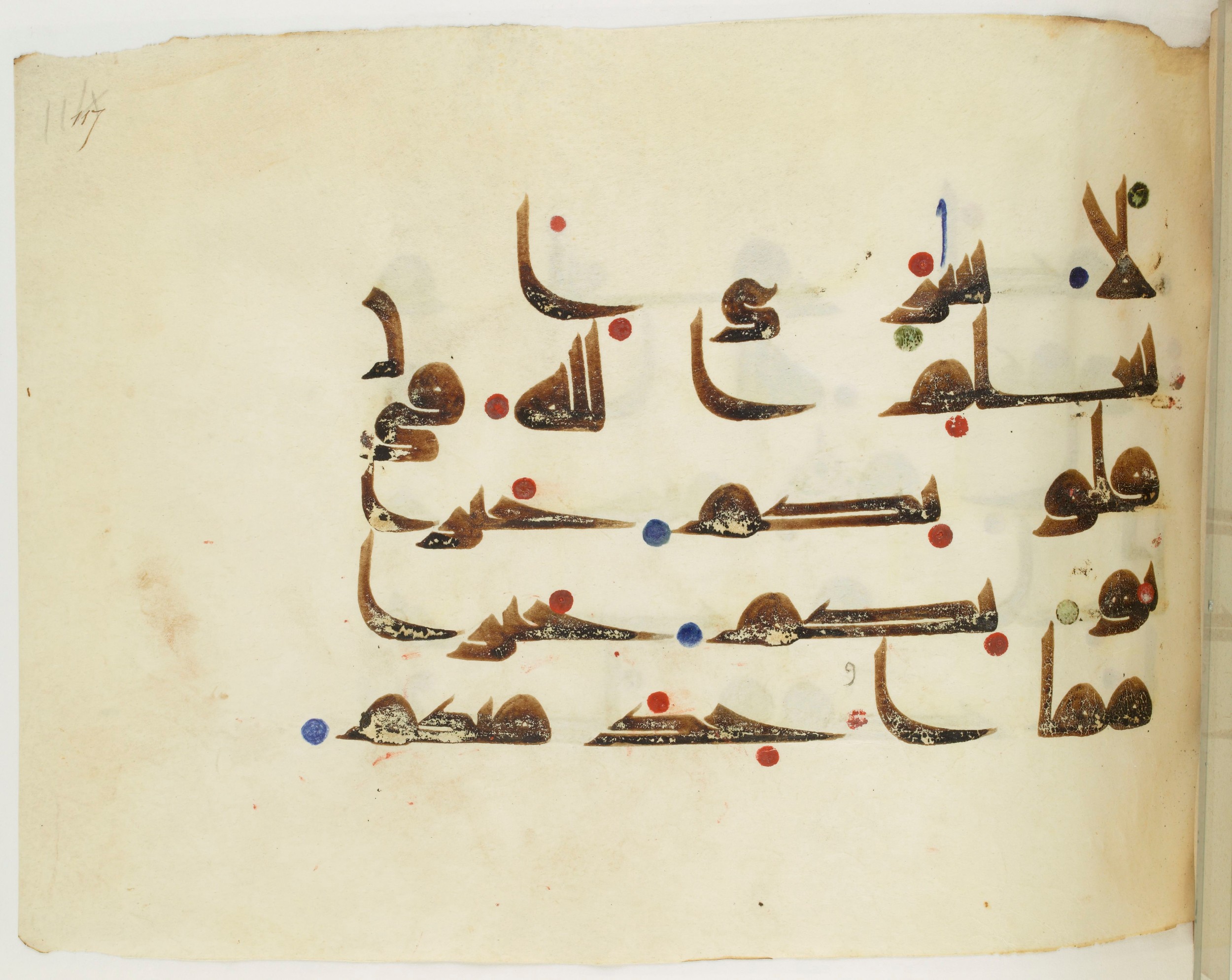 BNF Arabe 351 (Scan 2), in Kufic D.III script, showing Surah 8:70 from Mid 8th to Late 10th Century AD found in Mosque of ʿAmr b. al-ʿĀṣ in Fusṭāṭ (Old Cairo), Egypt, currently housed at Bibliothèque nationale de France, Paris