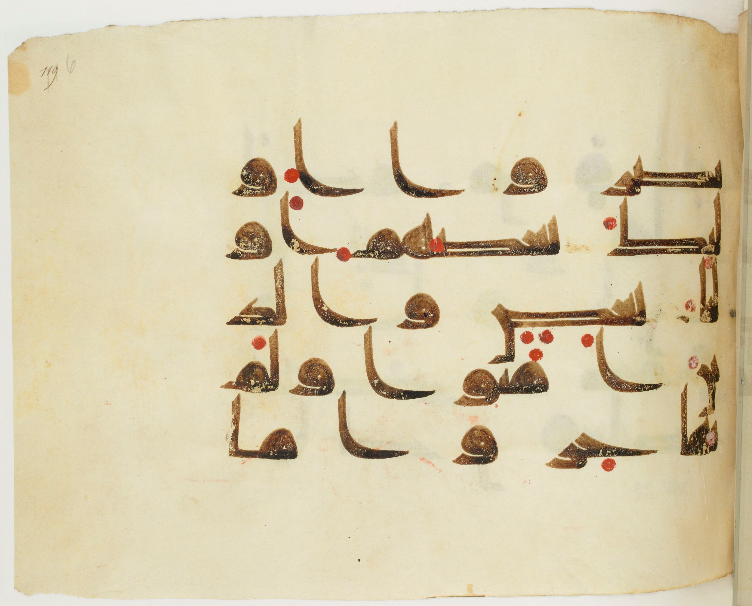 BNF Arabe 351 (Scan 3), in Kufic D.III script, showing Surah 8:72 from Mid 8th to Late 10th Century AD found in Mosque of ʿAmr b. al-ʿĀṣ in Fusṭāṭ (Old Cairo), Egypt, currently housed at Bibliothèque nationale de France, Paris