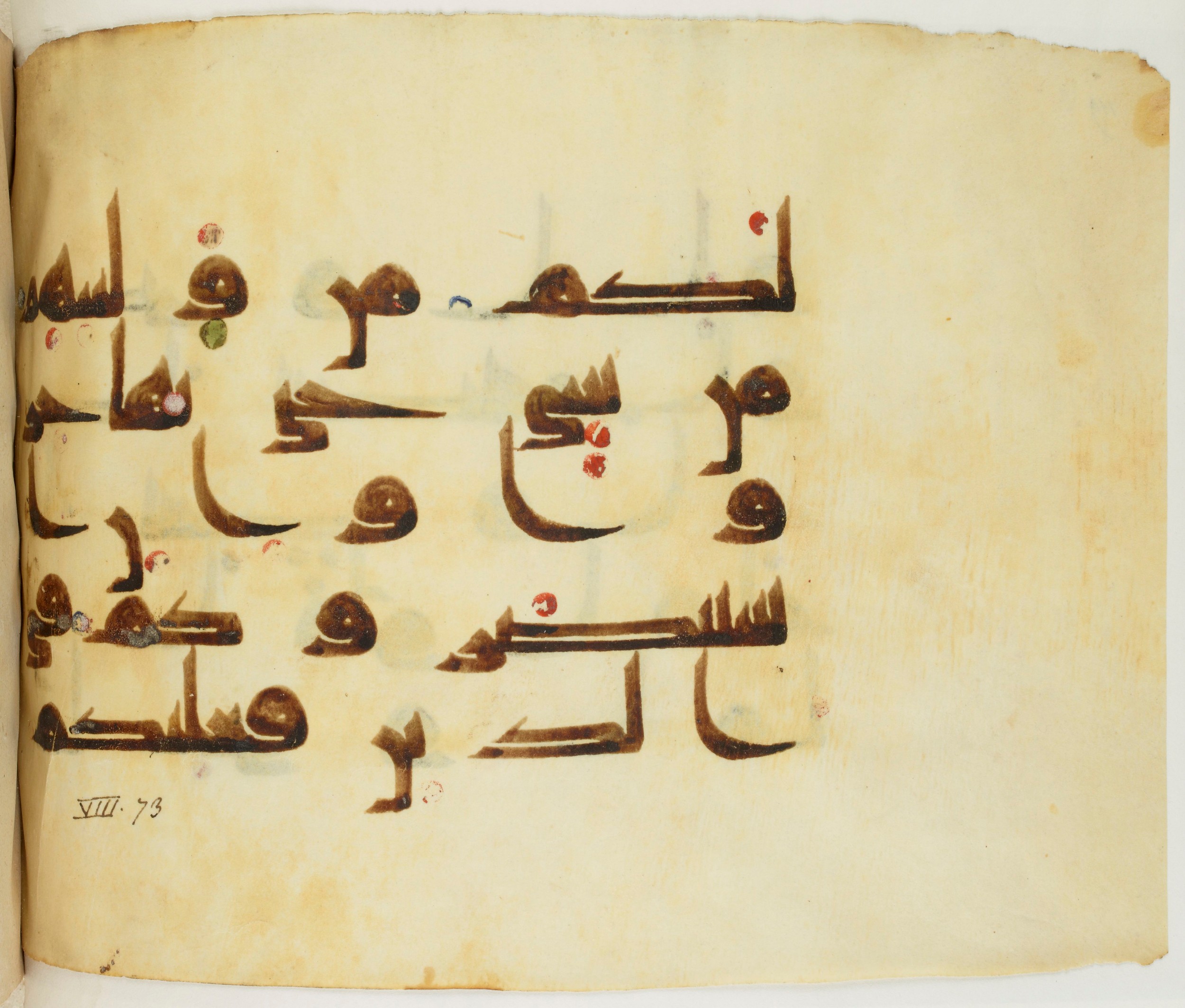 BNF Arabe 351 (Scan 4), in Kufic D.III script, showing Surah 8:72 from Mid 8th to Late 10th Century AD found in Mosque of ʿAmr b. al-ʿĀṣ in Fusṭāṭ (Old Cairo), Egypt, currently housed at Bibliothèque nationale de France, Paris