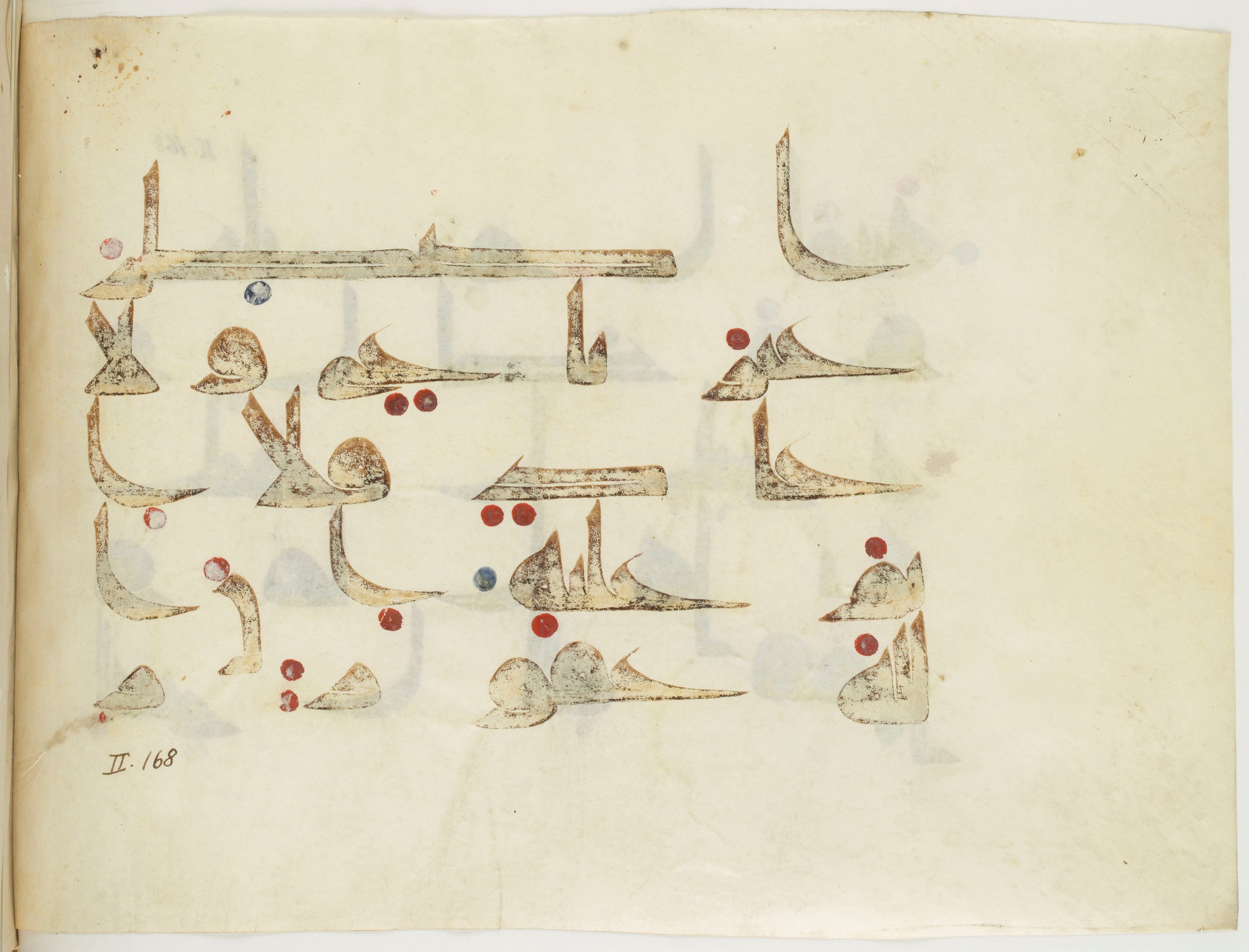 BNF Arabe 351 (Scan 2), in Kufic D.III script, showing Surah 2:173 from Mid 8th to Late 10th Century AD found in Mosque of ʿAmr b. al-ʿĀṣ in Fusṭāṭ (Old Cairo), Egypt, currently housed at Bibliothèque nationale de France, Paris