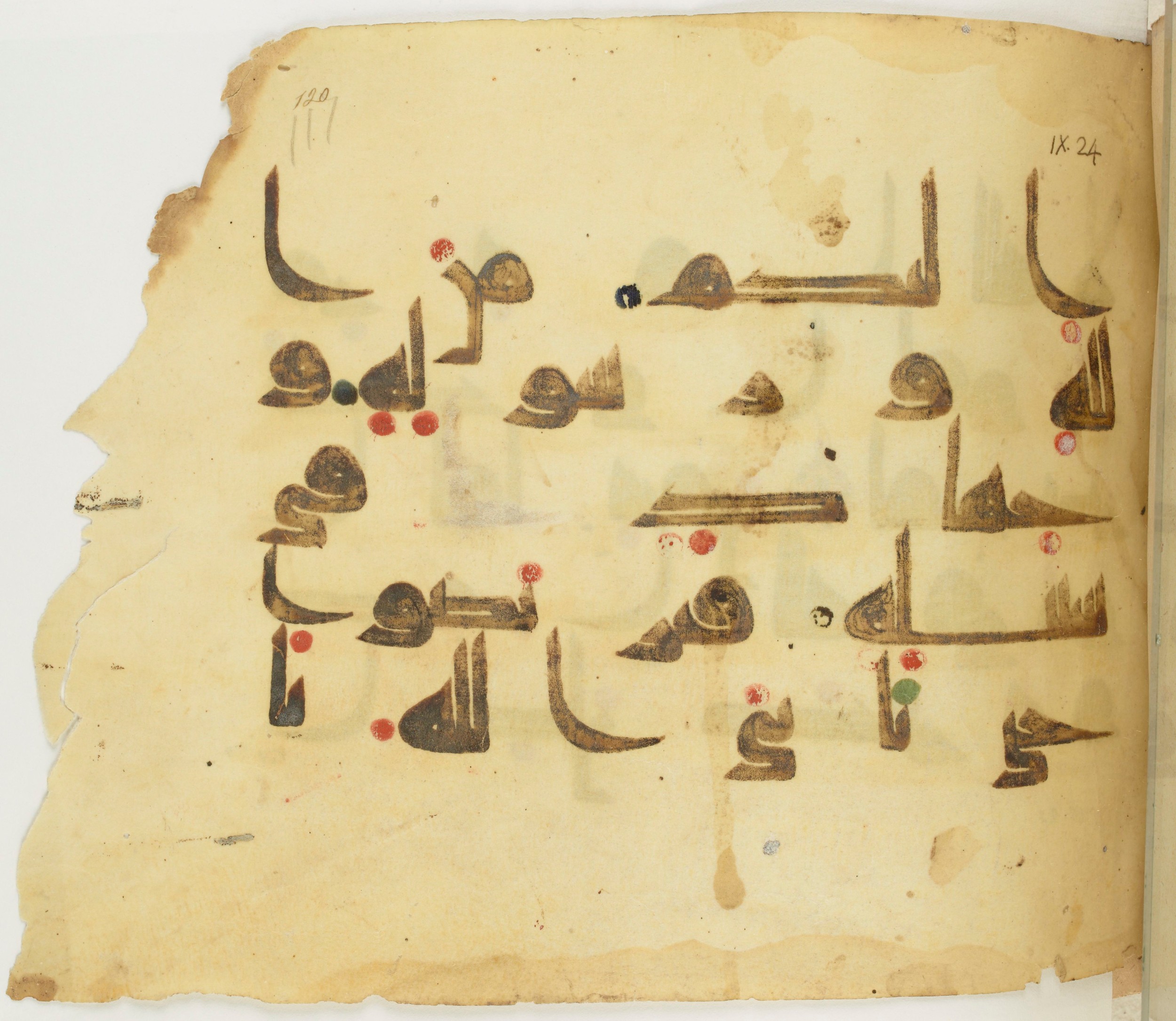 BNF Arabe 351 (Scan 1), in Kufic D.III script, showing Surah 9:24 from Mid 8th to Late 10th Century AD found in Mosque of ʿAmr b. al-ʿĀṣ in Fusṭāṭ (Old Cairo), Egypt, currently housed at Bibliothèque nationale de France, Paris