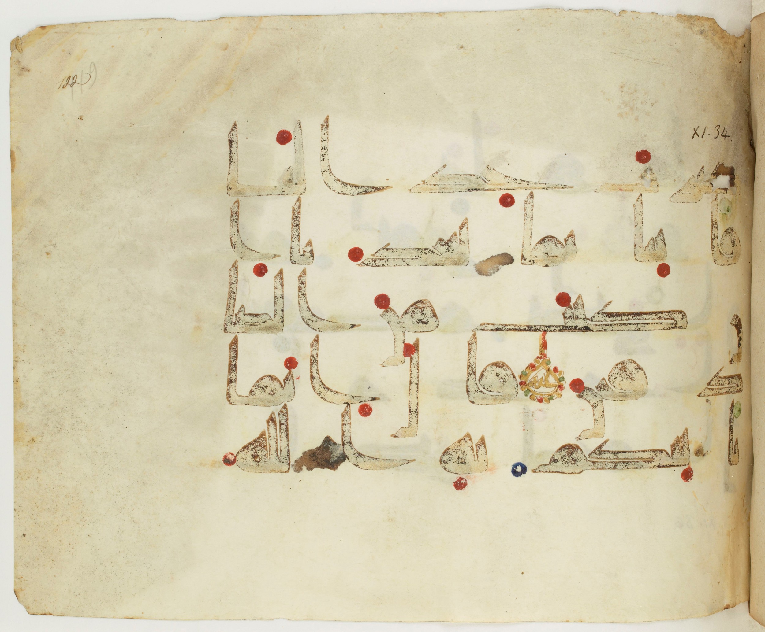 BNF Arabe 351, in Kufic D.III script, showing Surah 11:32 from Mid 8th to Late 10th Century AD found in Mosque of ʿAmr b. al-ʿĀṣ in Fusṭāṭ (Old Cairo), Egypt, currently housed at Bibliothèque nationale de France, Paris