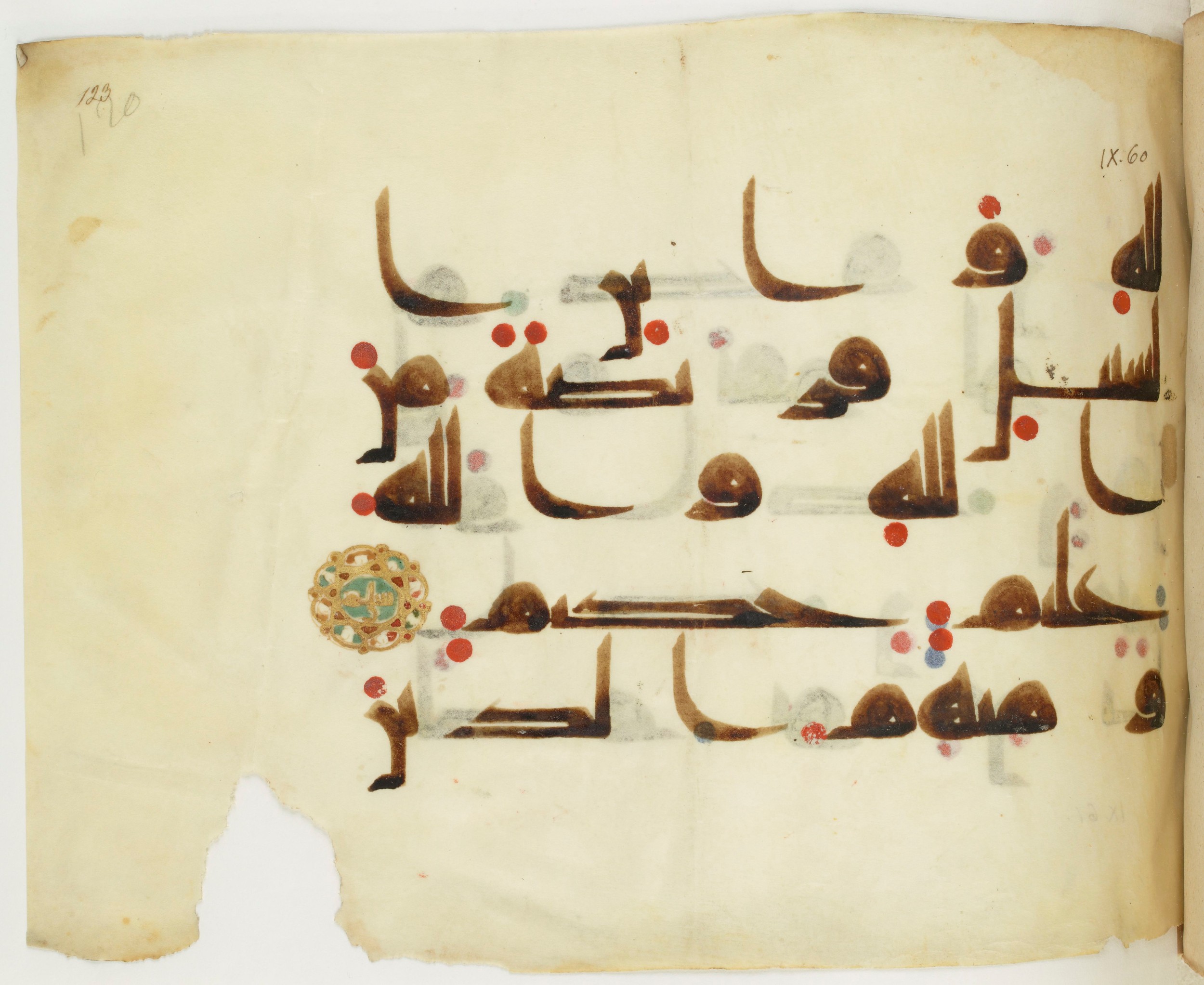 BNF Arabe 351 (Scan 1), in Kufic D.III script, showing Surah 9:61 from Mid 8th to Late 10th Century AD found in Mosque of ʿAmr b. al-ʿĀṣ in Fusṭāṭ (Old Cairo), Egypt, currently housed at Bibliothèque nationale de France, Paris
