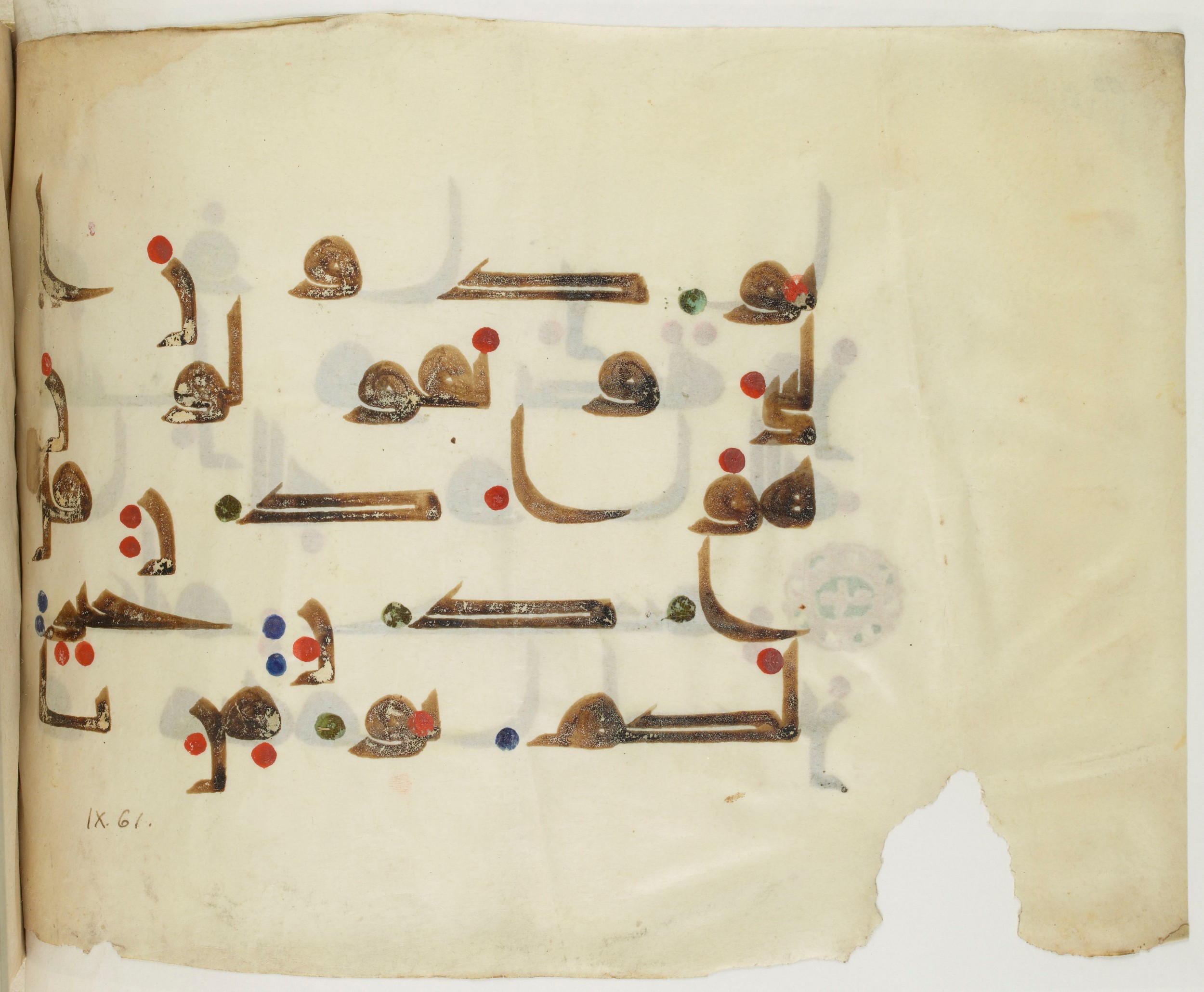 BNF Arabe 351 (Scan 2), in Kufic D.III script, showing Surah 9:61 from Mid 8th to Late 10th Century AD found in Mosque of ʿAmr b. al-ʿĀṣ in Fusṭāṭ (Old Cairo), Egypt, currently housed at Bibliothèque nationale de France, Paris
