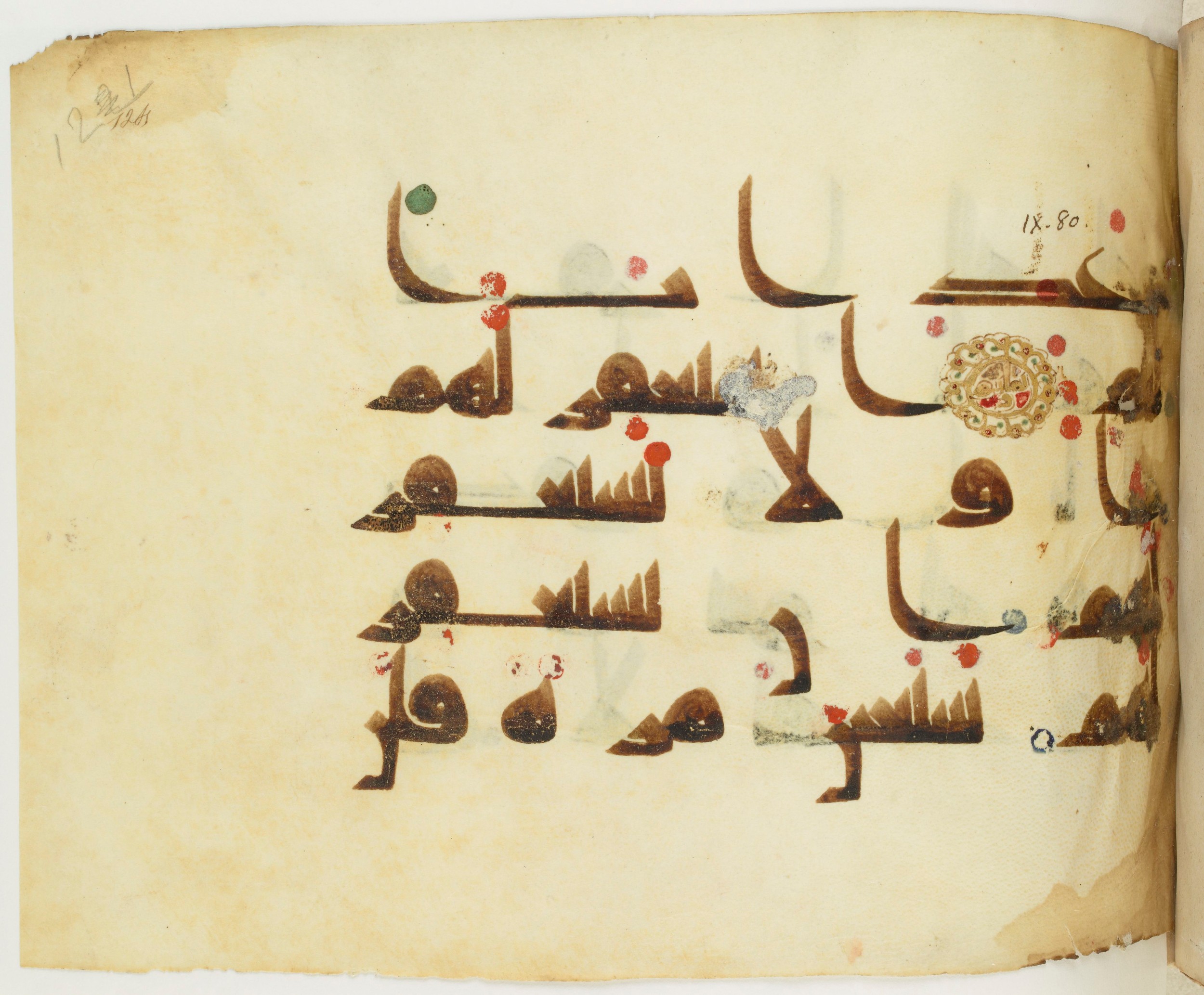 BNF Arabe 351 (Scan 1), in Kufic D.III script, showing Surah 9:80 from Mid 8th to Late 10th Century AD found in Mosque of ʿAmr b. al-ʿĀṣ in Fusṭāṭ (Old Cairo), Egypt, currently housed at Bibliothèque nationale de France, Paris