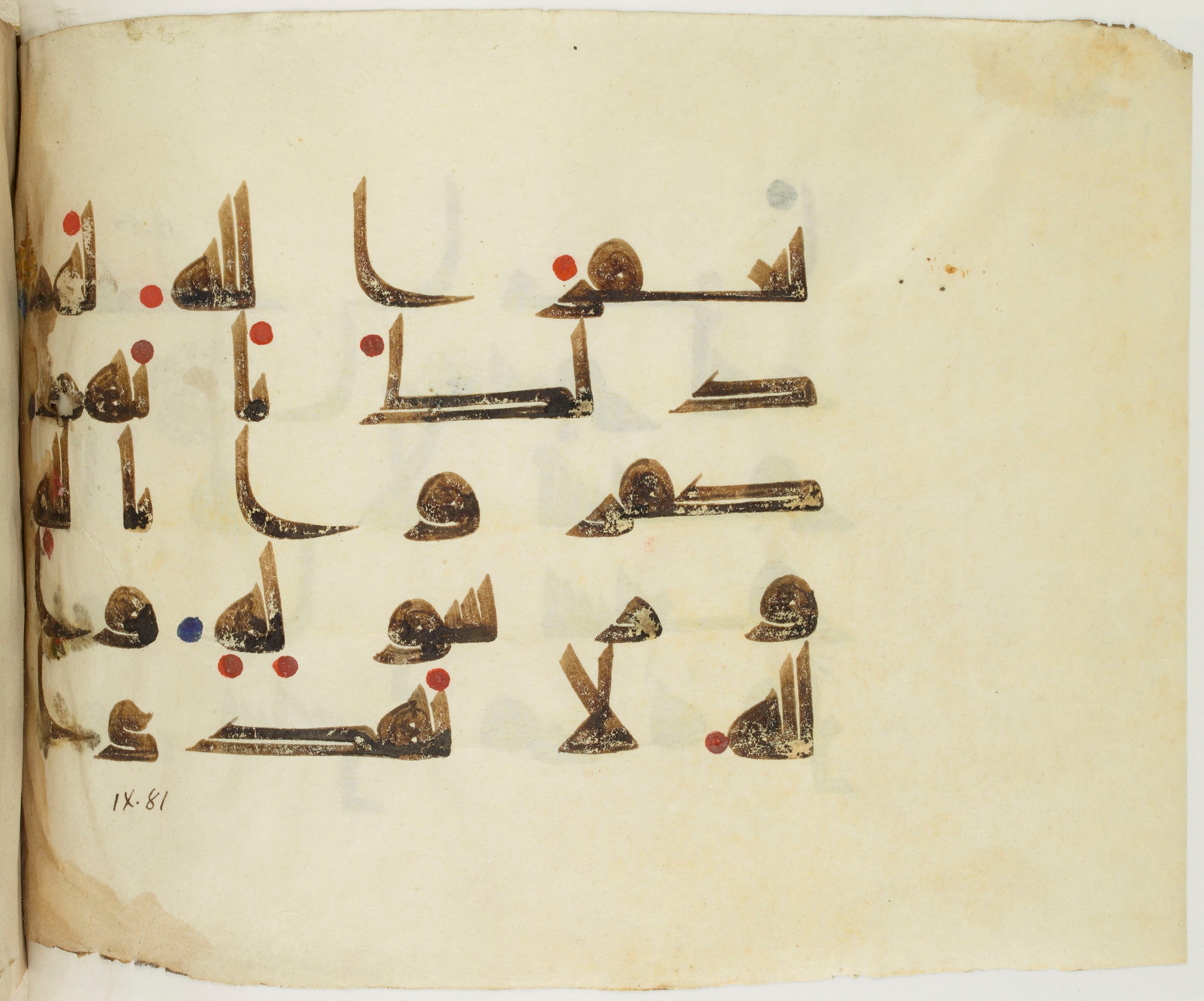 BNF Arabe 351 (Scan 2), in Kufic D.III script, showing Surah 9:80 from Mid 8th to Late 10th Century AD found in Mosque of ʿAmr b. al-ʿĀṣ in Fusṭāṭ (Old Cairo), Egypt, currently housed at Bibliothèque nationale de France, Paris