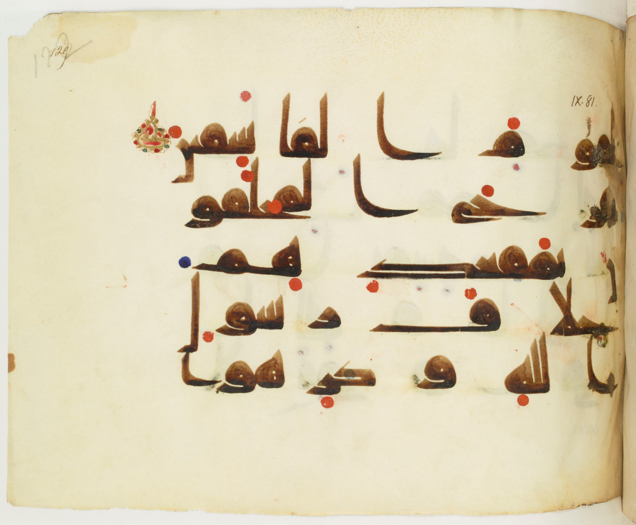 BNF Arabe 351 (Scan 3), in Kufic D.III script, showing Surah 9:80 from Mid 8th to Late 10th Century AD found in Mosque of ʿAmr b. al-ʿĀṣ in Fusṭāṭ (Old Cairo), Egypt, currently housed at Bibliothèque nationale de France, Paris