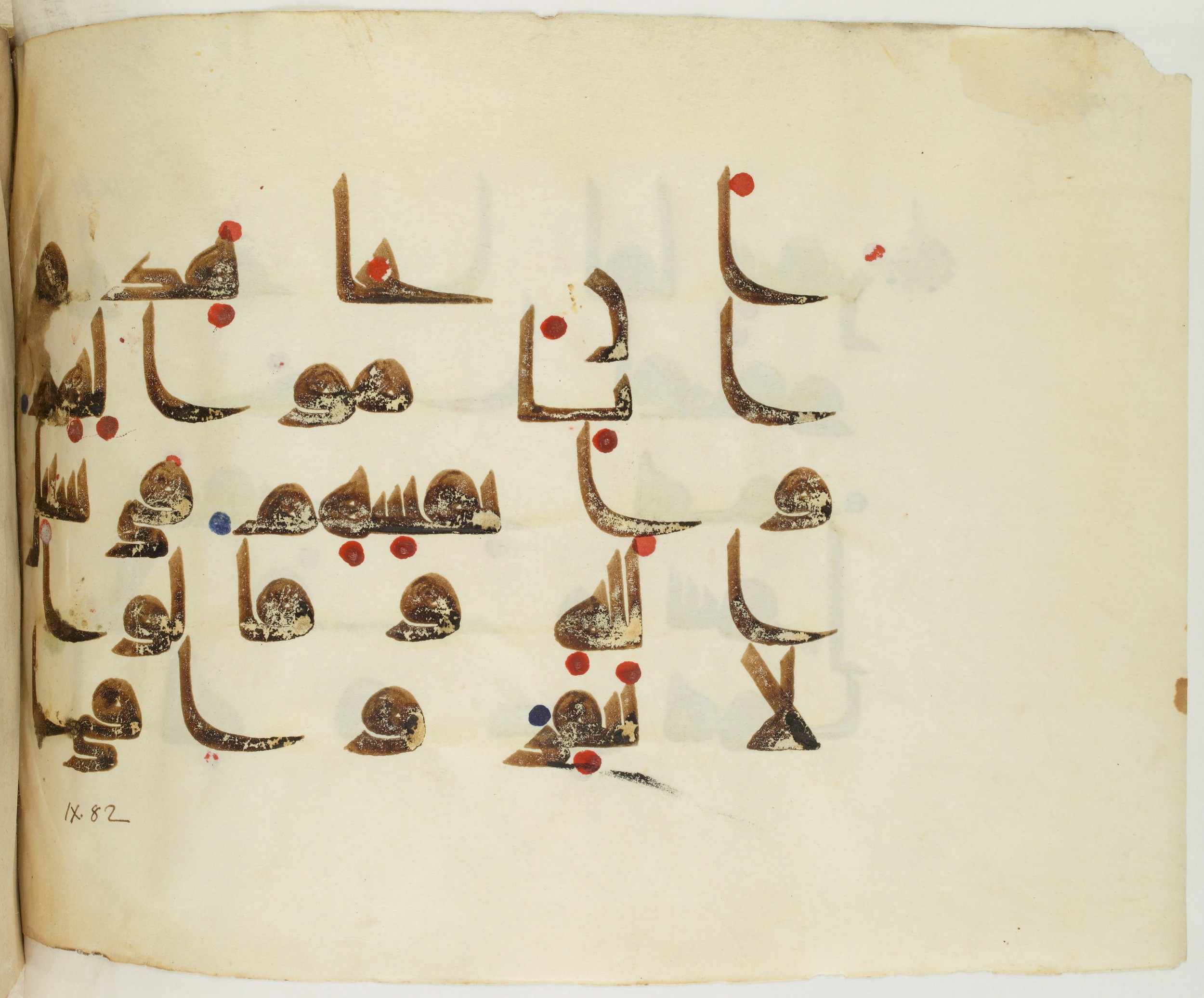 BNF Arabe 351 (Scan 2), in Kufic D.III script, showing Surah 9:81 from Mid 8th to Late 10th Century AD found in Mosque of ʿAmr b. al-ʿĀṣ in Fusṭāṭ (Old Cairo), Egypt, currently housed at Bibliothèque nationale de France, Paris