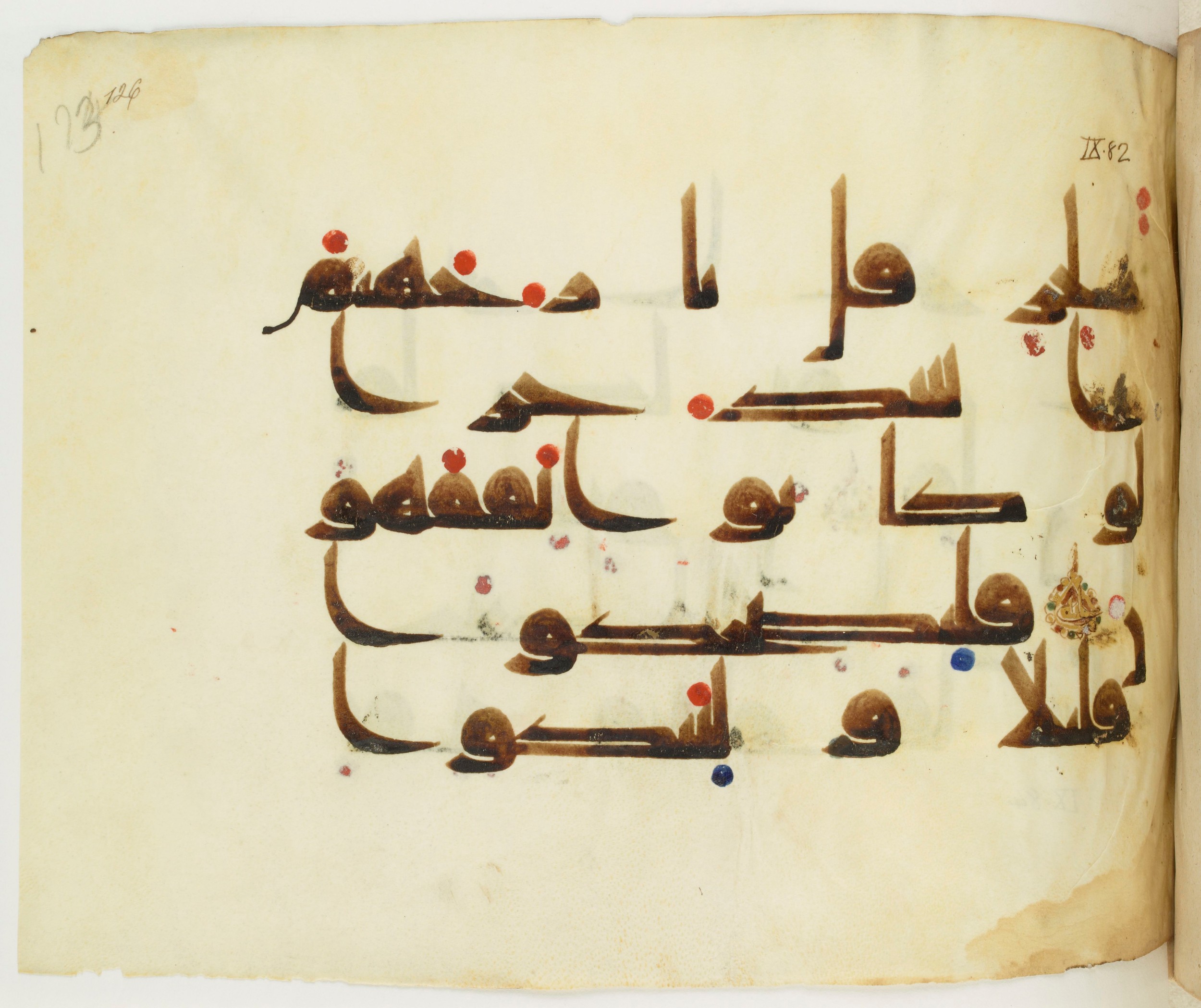 BNF Arabe 351 (Scan 3), in Kufic D.III script, showing Surah 9:81 from Mid 8th to Late 10th Century AD found in Mosque of ʿAmr b. al-ʿĀṣ in Fusṭāṭ (Old Cairo), Egypt, currently housed at Bibliothèque nationale de France, Paris