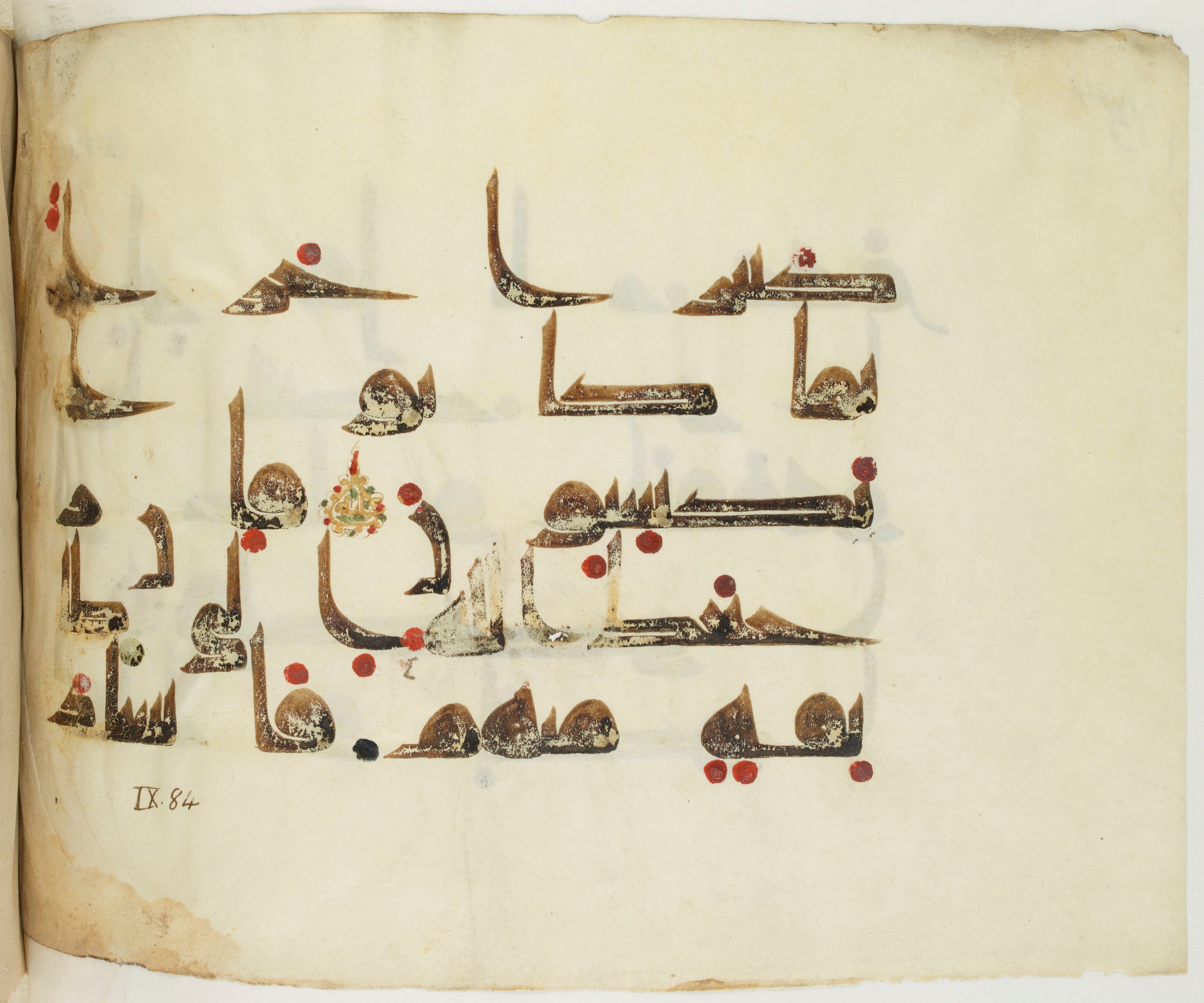BNF Arabe 351 (Scan 1), in Kufic D.III script, showing Surah 9:83 from Mid 8th to Late 10th Century AD found in Mosque of ʿAmr b. al-ʿĀṣ in Fusṭāṭ (Old Cairo), Egypt, currently housed at Bibliothèque nationale de France, Paris