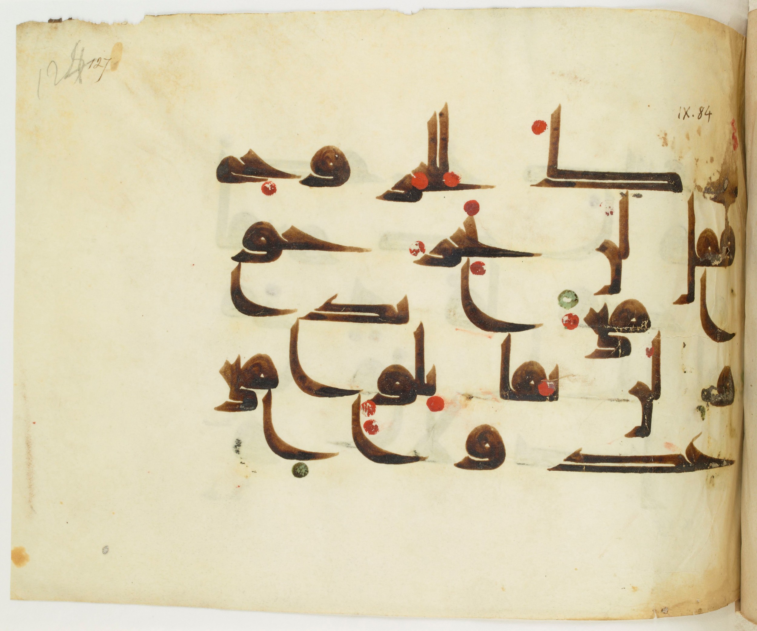 BNF Arabe 351 (Scan 2), in Kufic D.III script, showing Surah 9:83 from Mid 8th to Late 10th Century AD found in Mosque of ʿAmr b. al-ʿĀṣ in Fusṭāṭ (Old Cairo), Egypt, currently housed at Bibliothèque nationale de France, Paris