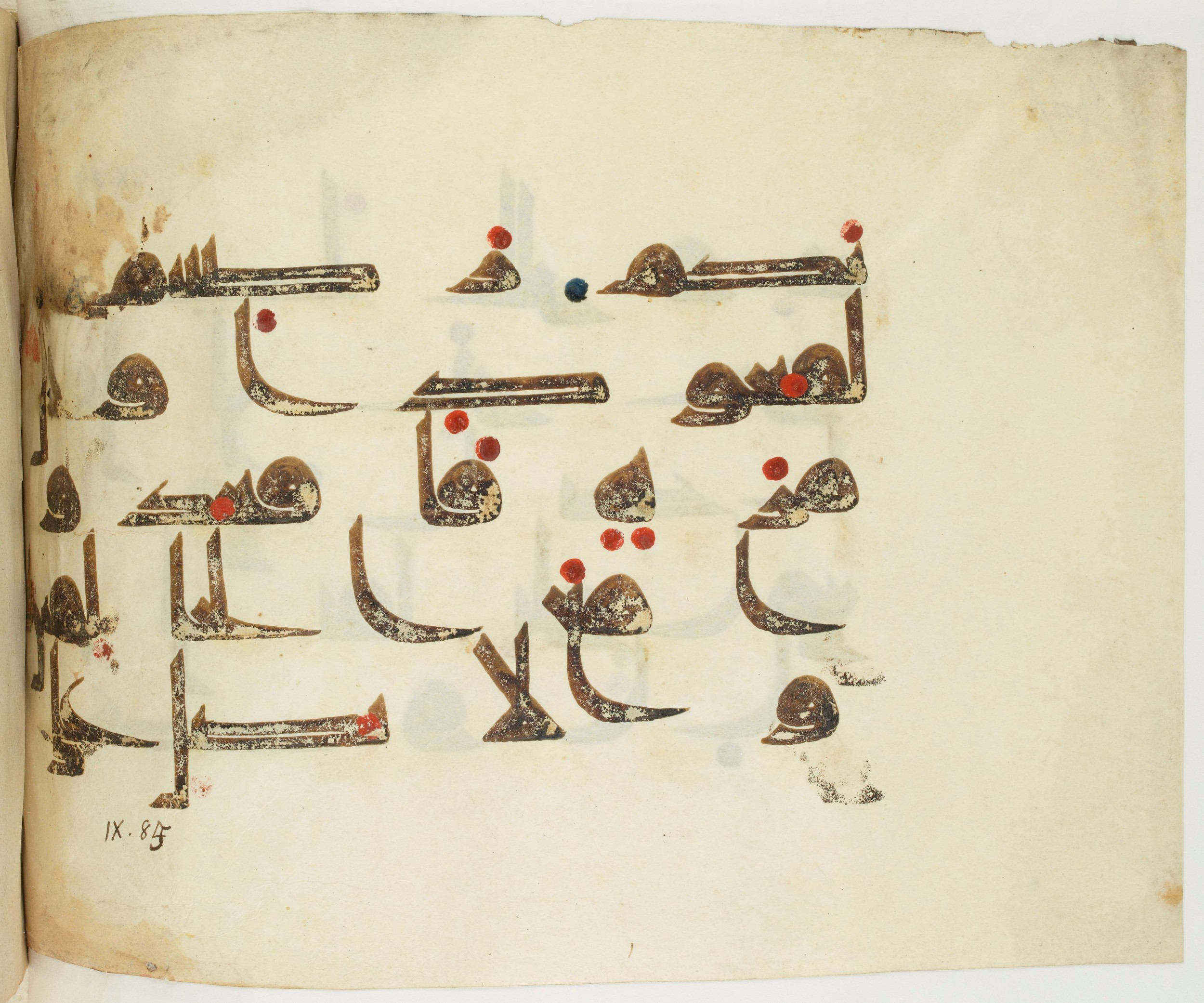 BNF Arabe 351 (Scan 3), in Kufic D.III script, showing Surah 9:83 from Mid 8th to Late 10th Century AD found in Mosque of ʿAmr b. al-ʿĀṣ in Fusṭāṭ (Old Cairo), Egypt, currently housed at Bibliothèque nationale de France, Paris