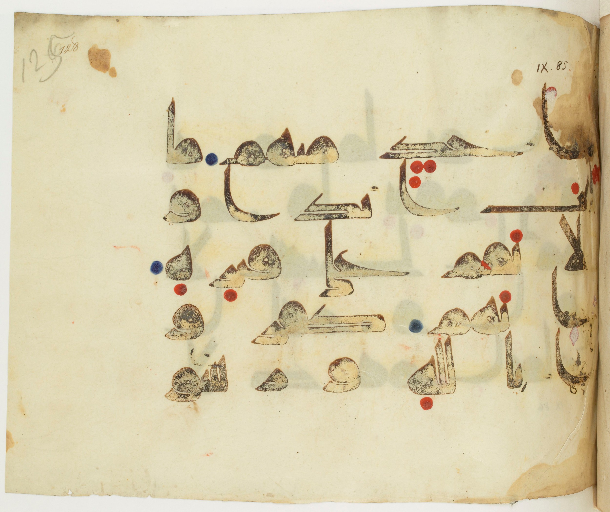BNF Arabe 351 (Scan 2), in Kufic D.III script, showing Surah 9:84 from Mid 8th to Late 10th Century AD found in Mosque of ʿAmr b. al-ʿĀṣ in Fusṭāṭ (Old Cairo), Egypt, currently housed at Bibliothèque nationale de France, Paris