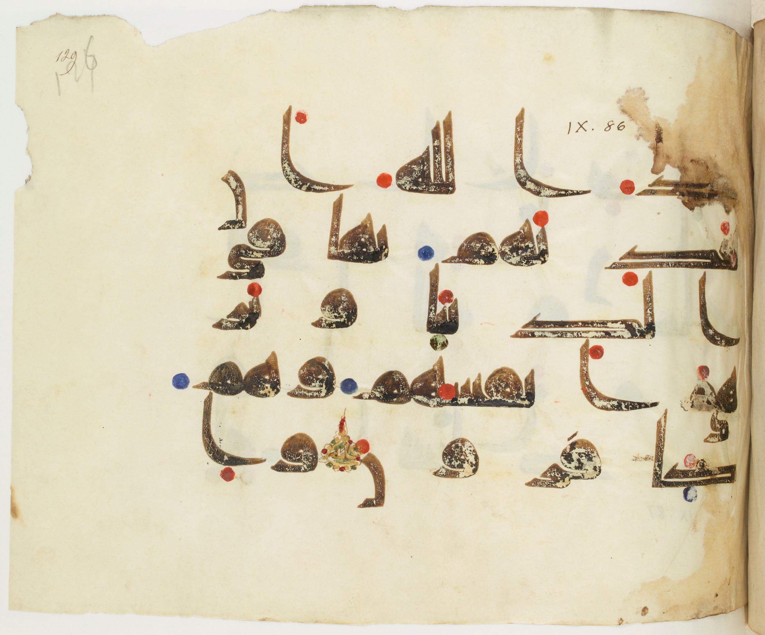 BNF Arabe 351 (Scan 1), in Kufic D.III script, showing Surah 9:86 from Mid 8th to Late 10th Century AD found in Mosque of ʿAmr b. al-ʿĀṣ in Fusṭāṭ (Old Cairo), Egypt, currently housed at Bibliothèque nationale de France, Paris