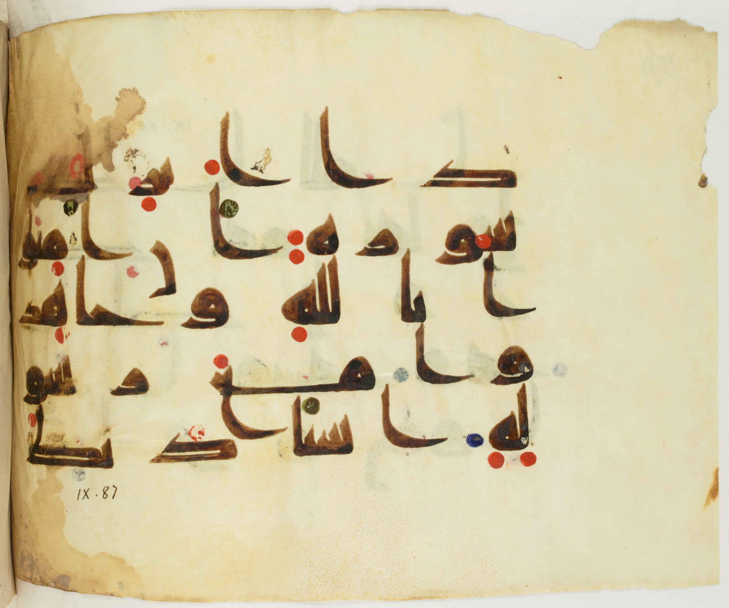 BNF Arabe 351 (Scan 2), in Kufic D.III script, showing Surah 9:86 from Mid 8th to Late 10th Century AD found in Mosque of ʿAmr b. al-ʿĀṣ in Fusṭāṭ (Old Cairo), Egypt, currently housed at Bibliothèque nationale de France, Paris