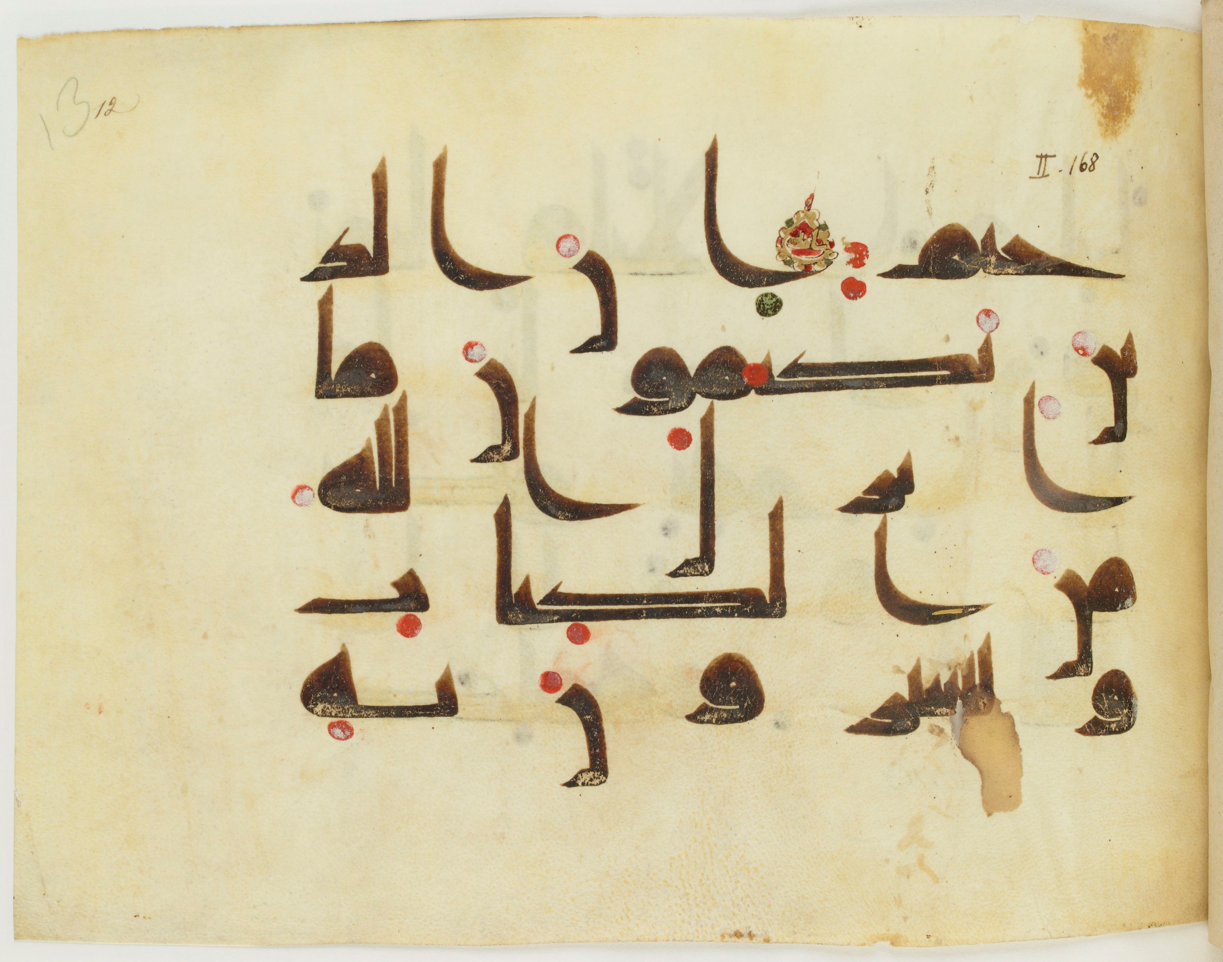 BNF Arabe 351 (Scan 1), in Kufic D.III script, showing Surah 2:174 from Mid 8th to Late 10th Century AD found in Mosque of ʿAmr b. al-ʿĀṣ in Fusṭāṭ (Old Cairo), Egypt, currently housed at Bibliothèque nationale de France, Paris