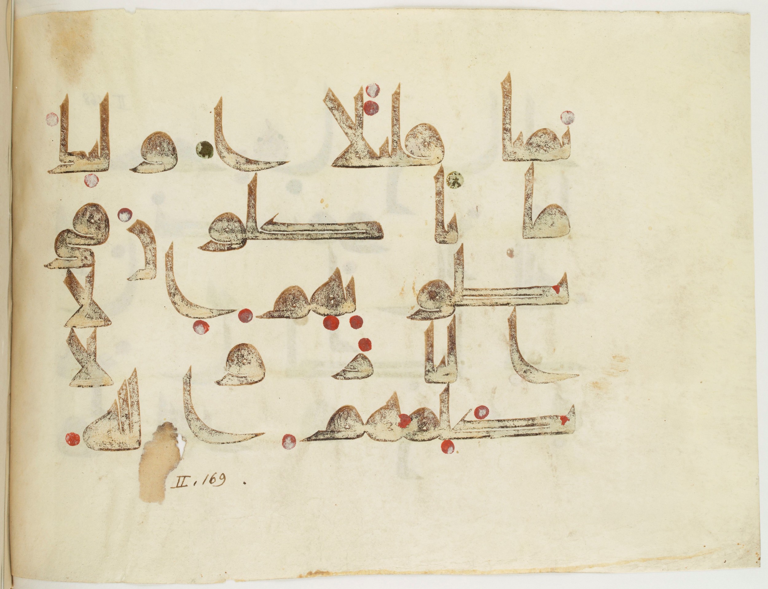BNF Arabe 351 (Scan 2), in Kufic D.III script, showing Surah 2:174 from Mid 8th to Late 10th Century AD found in Mosque of ʿAmr b. al-ʿĀṣ in Fusṭāṭ (Old Cairo), Egypt, currently housed at Bibliothèque nationale de France, Paris