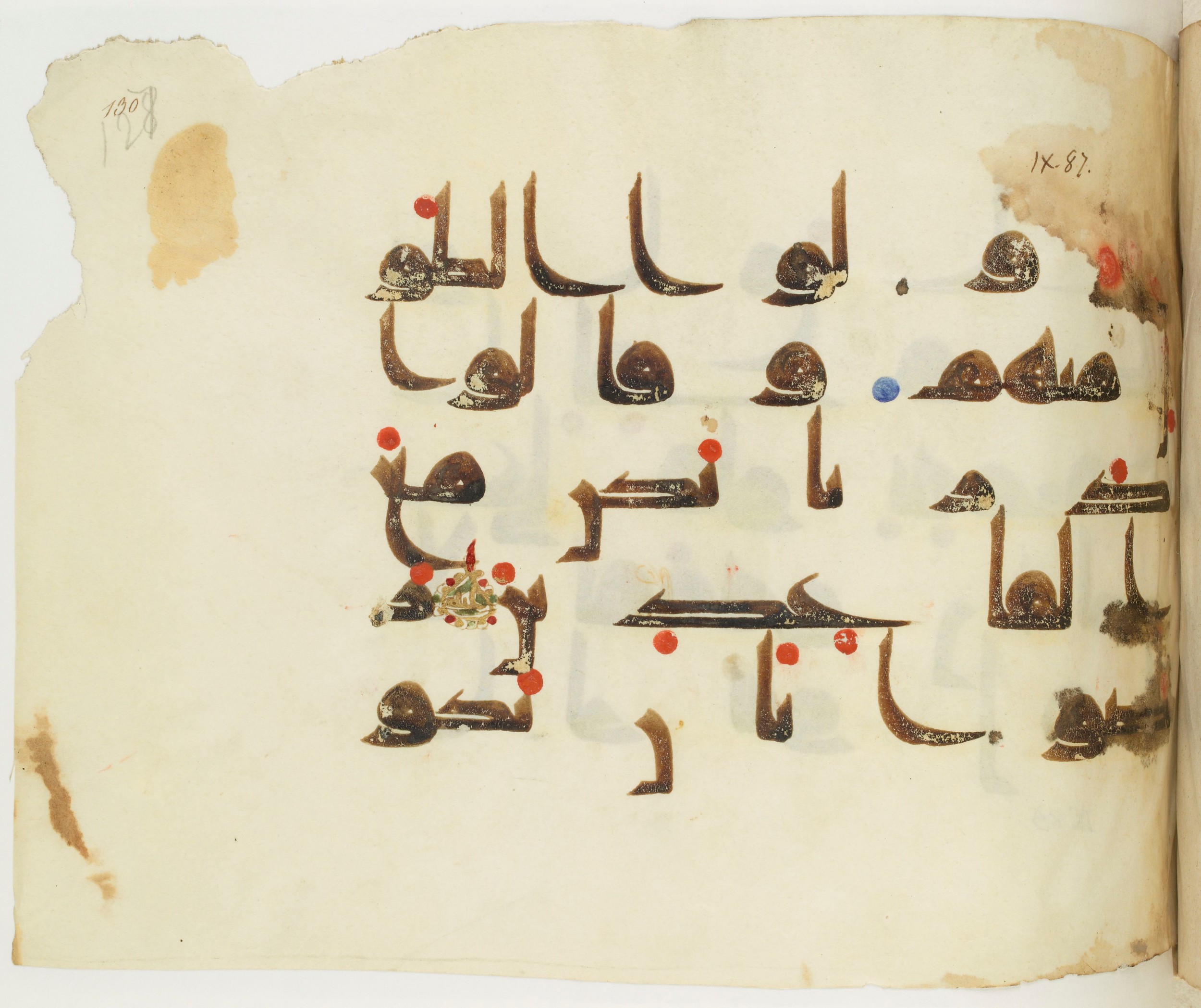 BNF Arabe 351 (Scan 1), in Kufic D.III script, showing Surah 9:87 from Mid 8th to Late 10th Century AD found in Mosque of ʿAmr b. al-ʿĀṣ in Fusṭāṭ (Old Cairo), Egypt, currently housed at Bibliothèque nationale de France, Paris