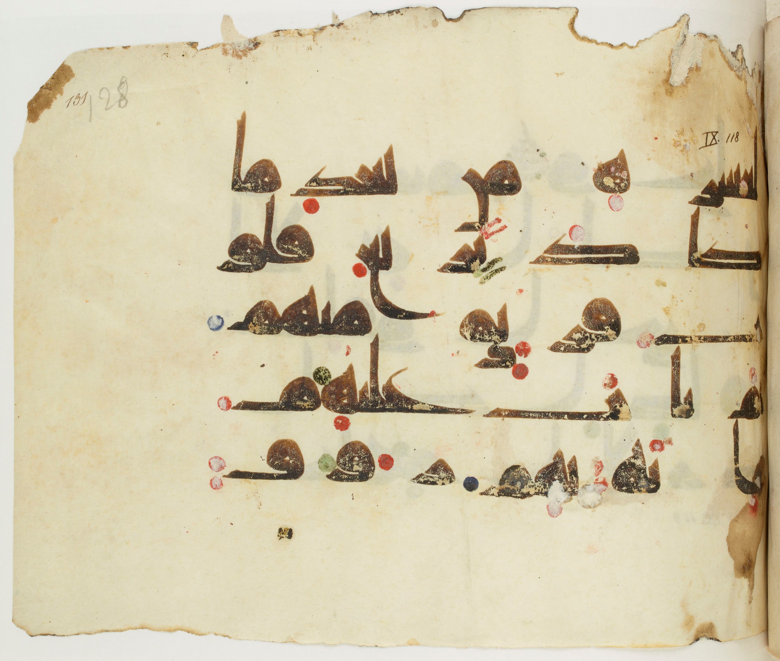 BNF Arabe 351 (Scan 1), in Kufic D.III script, showing Surah 9:117 from Mid 8th to Late 10th Century AD found in Mosque of ʿAmr b. al-ʿĀṣ in Fusṭāṭ (Old Cairo), Egypt, currently housed at Bibliothèque nationale de France, Paris