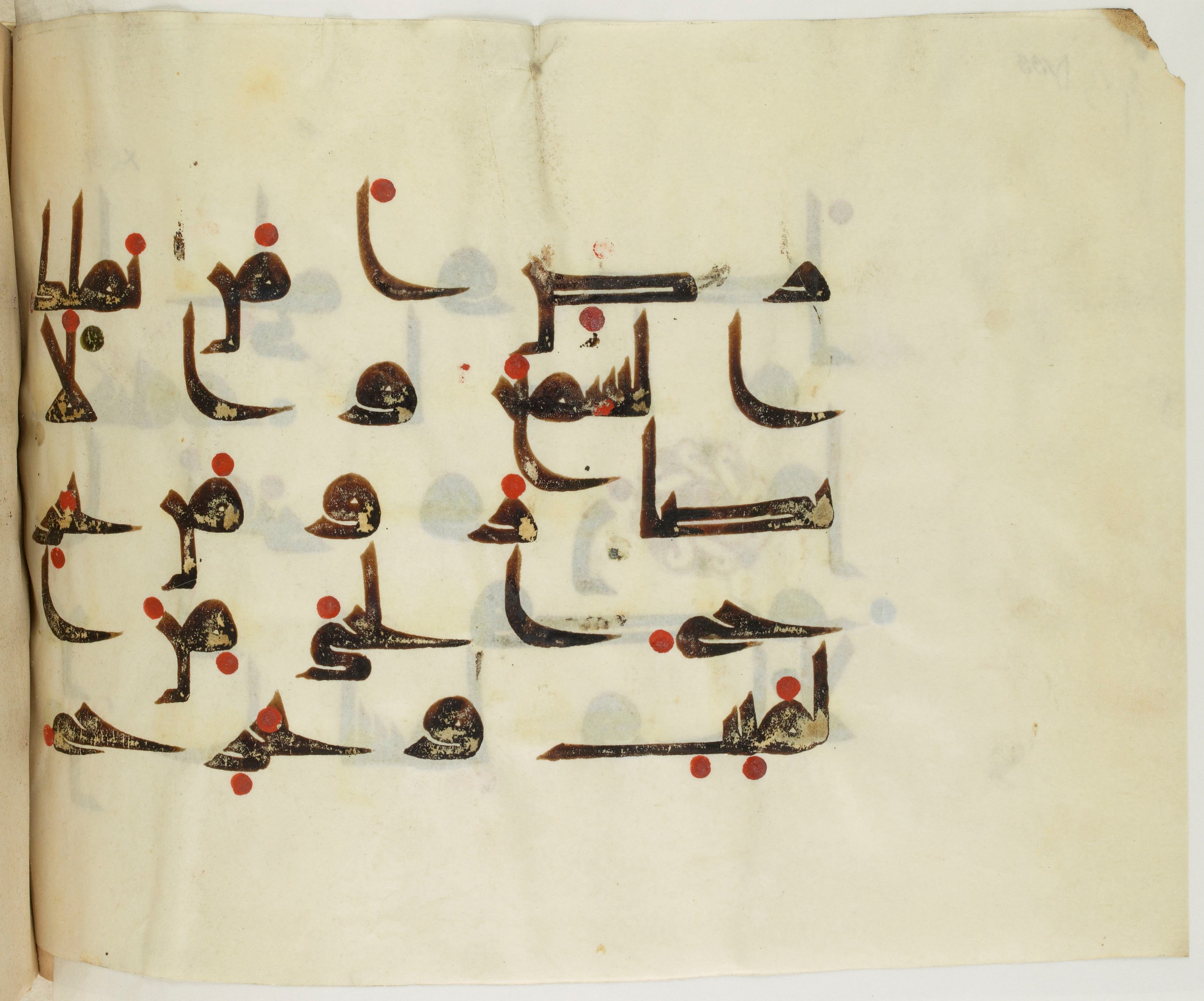BNF Arabe 351 (Scan 2), in Kufic D.III script, showing Surah 10:31 from Mid 8th to Late 10th Century AD found in Mosque of ʿAmr b. al-ʿĀṣ in Fusṭāṭ (Old Cairo), Egypt, currently housed at Bibliothèque nationale de France, Paris