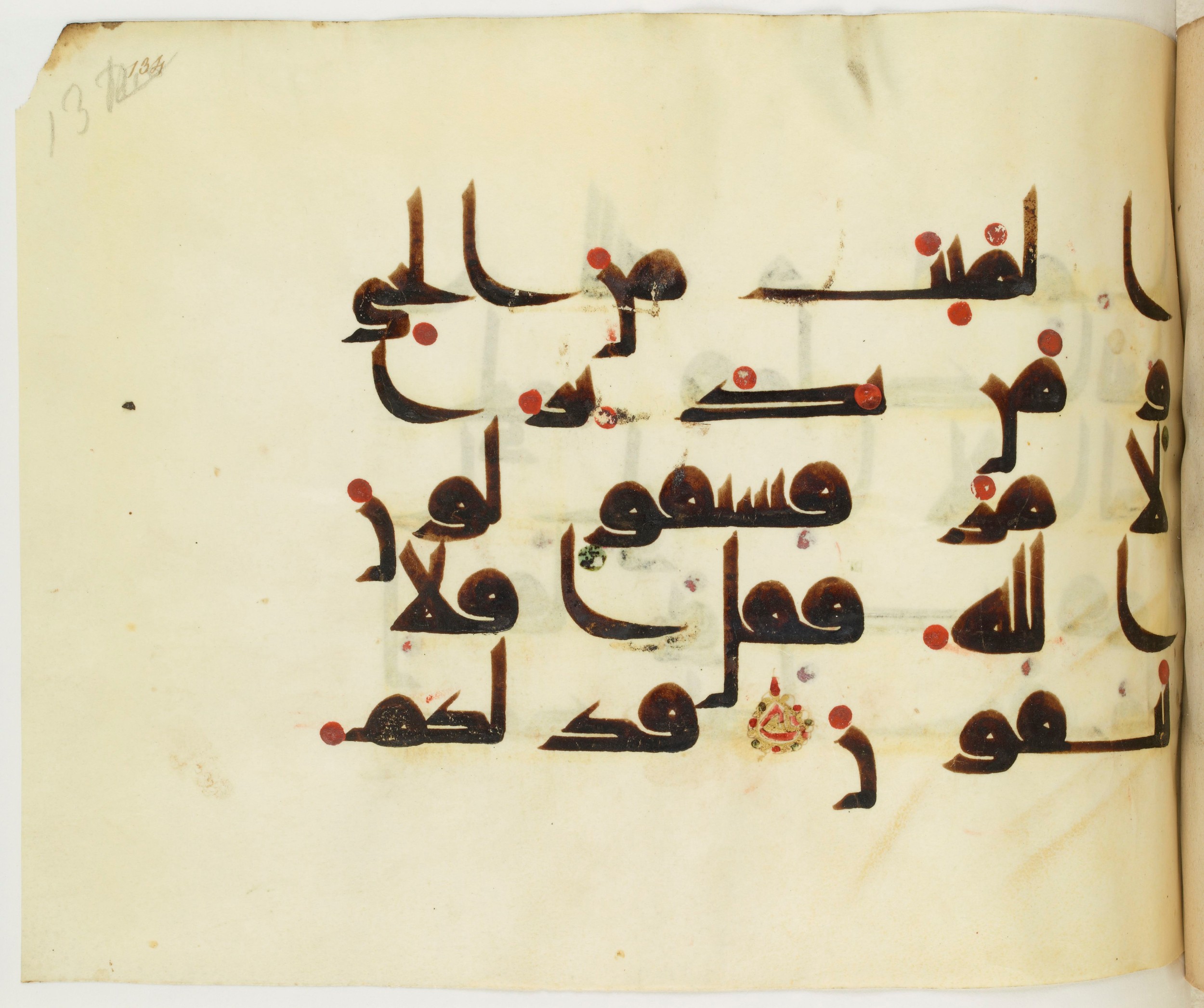 BNF Arabe 351 (Scan 1), in Kufic D.III script, showing Surah 10:32 from Mid 8th to Late 10th Century AD found in Mosque of ʿAmr b. al-ʿĀṣ in Fusṭāṭ (Old Cairo), Egypt, currently housed at Bibliothèque nationale de France, Paris