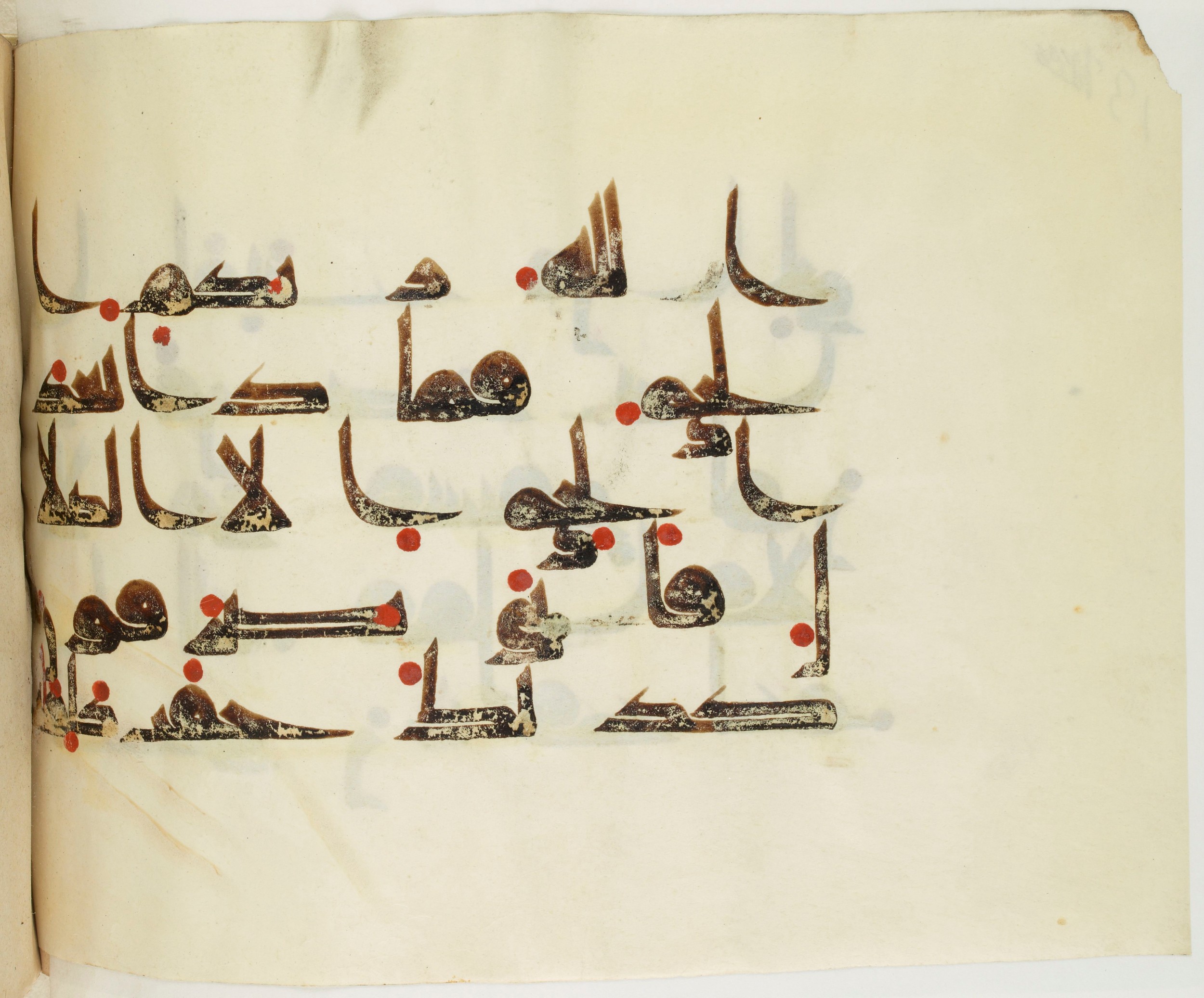BNF Arabe 351 (Scan 2), in Kufic D.III script, showing Surah 10:32 from Mid 8th to Late 10th Century AD found in Mosque of ʿAmr b. al-ʿĀṣ in Fusṭāṭ (Old Cairo), Egypt, currently housed at Bibliothèque nationale de France, Paris