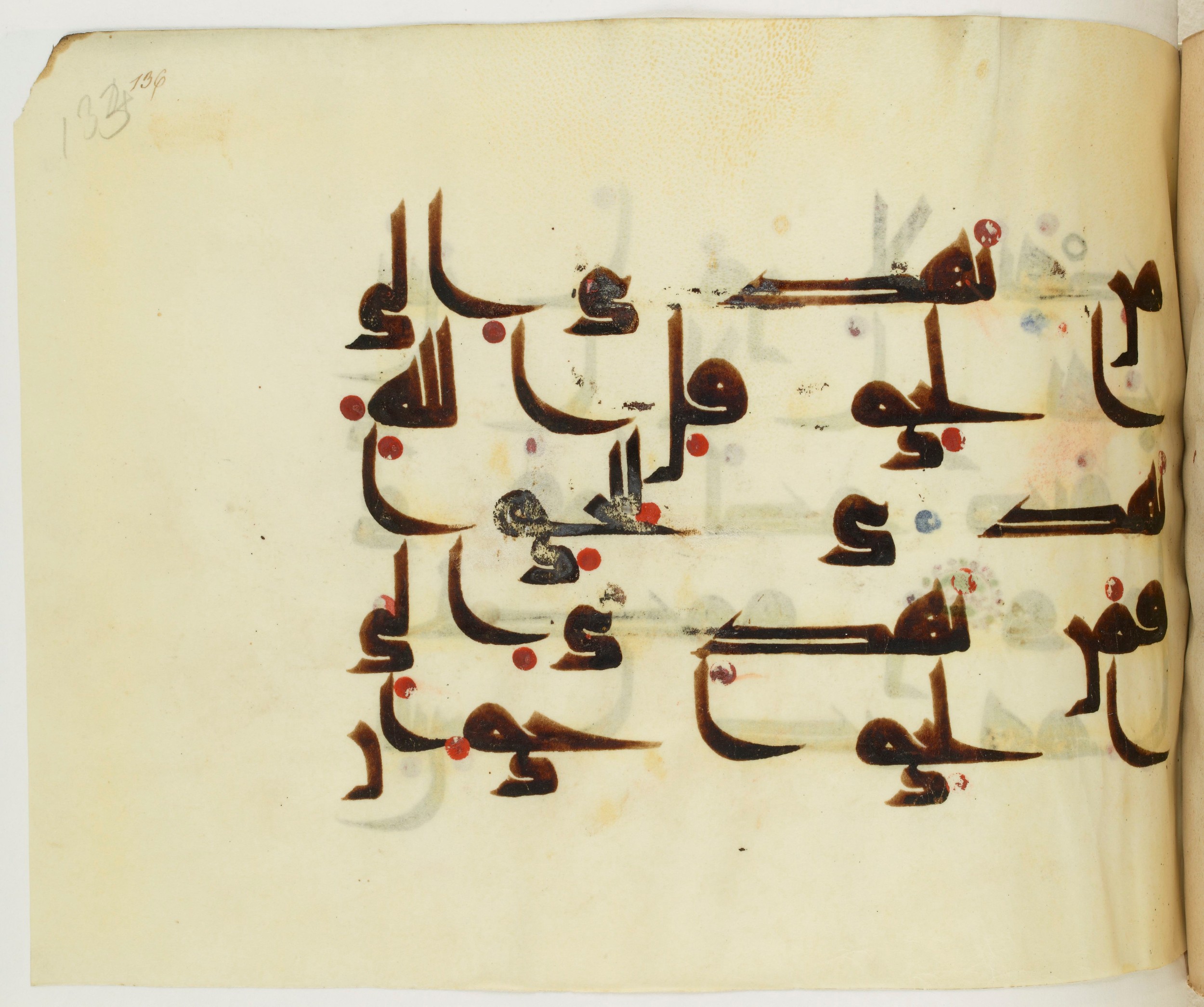 BNF Arabe 351 (Scan 2), in Kufic D.III script, showing Surah 10:35 from Mid 8th to Late 10th Century AD found in Mosque of ʿAmr b. al-ʿĀṣ in Fusṭāṭ (Old Cairo), Egypt, currently housed at Bibliothèque nationale de France, Paris