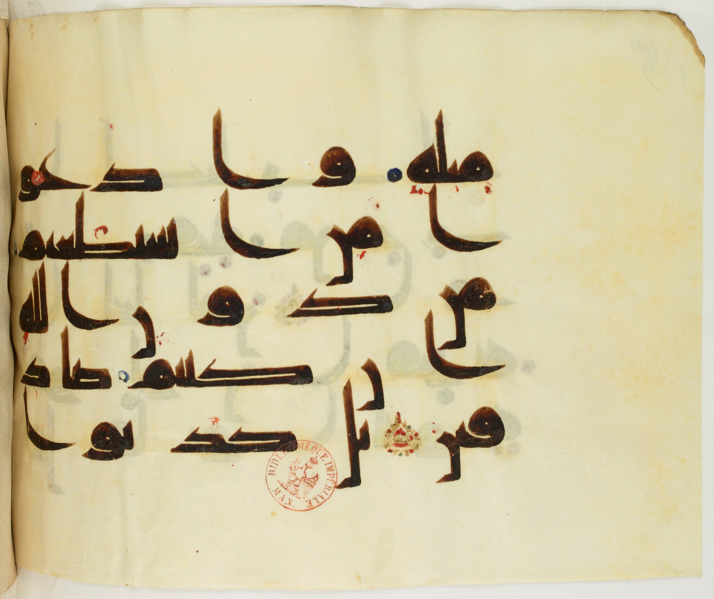 BNF Arabe 351 (Scan 1), in Kufic D.III script, showing Surah 10:39 from Mid 8th to Late 10th Century AD found in Mosque of ʿAmr b. al-ʿĀṣ in Fusṭāṭ (Old Cairo), Egypt, currently housed at Bibliothèque nationale de France, Paris