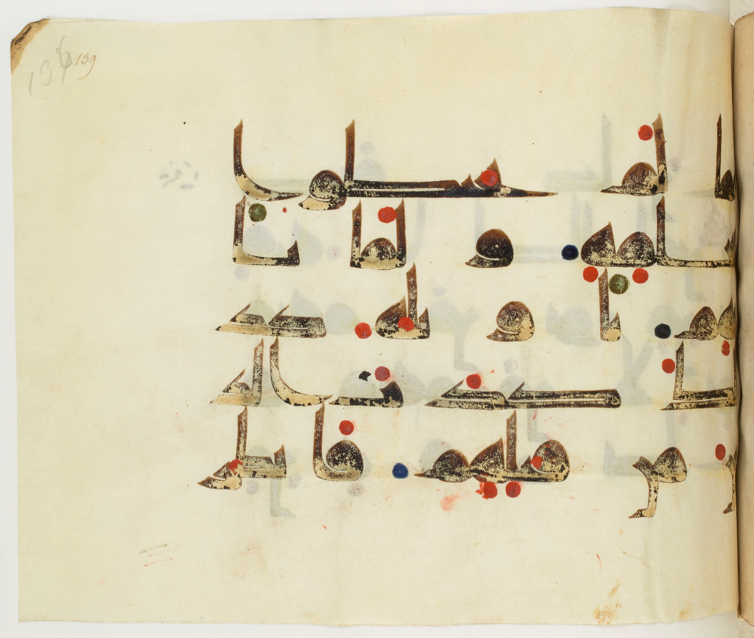 BNF Arabe 351 (Scan 2), in Kufic D.III script, showing Surah 10:39 from Mid 8th to Late 10th Century AD found in Mosque of ʿAmr b. al-ʿĀṣ in Fusṭāṭ (Old Cairo), Egypt, currently housed at Bibliothèque nationale de France, Paris