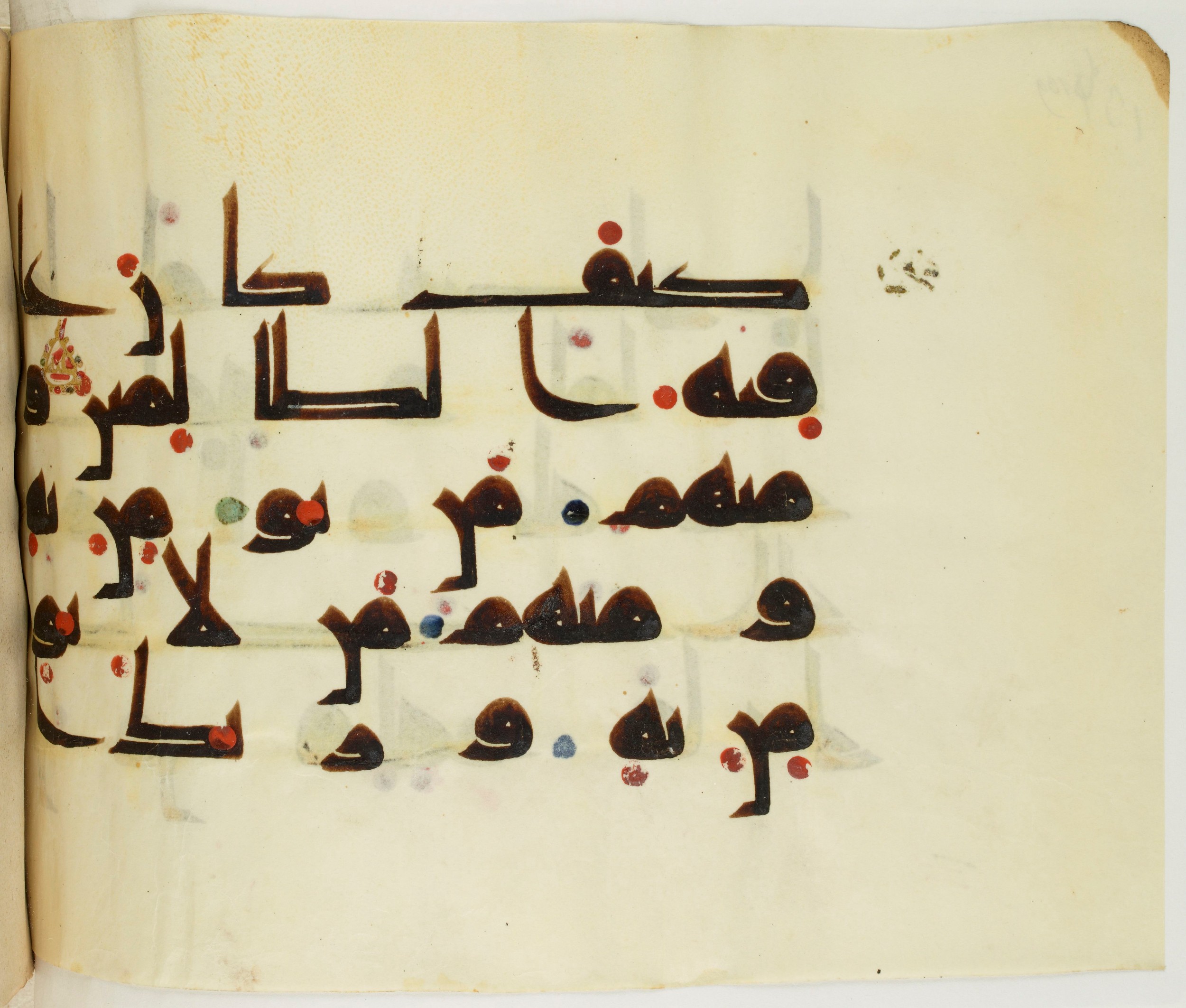 BNF Arabe 351 (Scan 3), in Kufic D.III script, showing Surah 10:39 from Mid 8th to Late 10th Century AD found in Mosque of ʿAmr b. al-ʿĀṣ in Fusṭāṭ (Old Cairo), Egypt, currently housed at Bibliothèque nationale de France, Paris