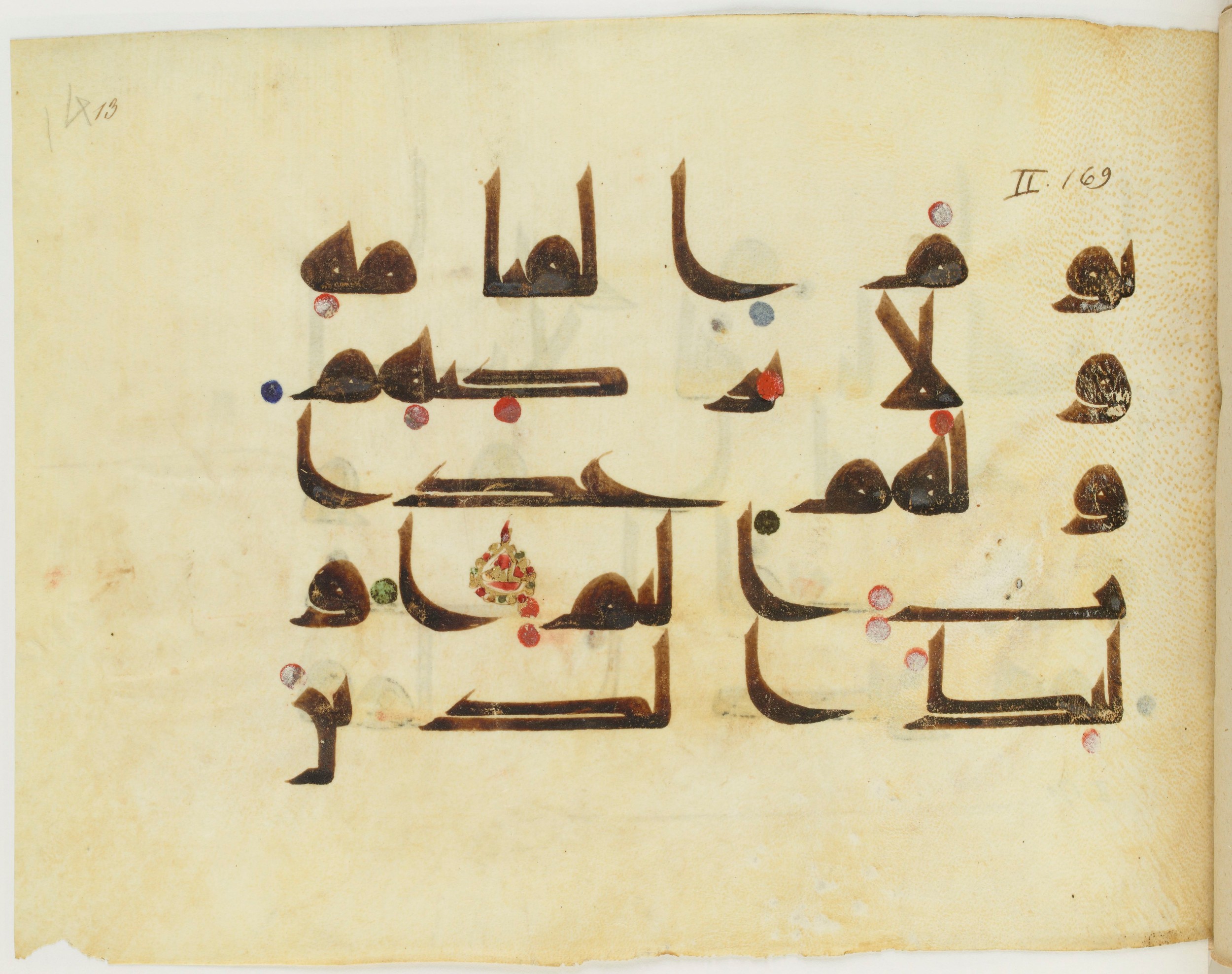 BNF Arabe 351 (Scan 1), in Kufic D.III script, showing Surah 2:175 from Mid 8th to Late 10th Century AD found in Mosque of ʿAmr b. al-ʿĀṣ in Fusṭāṭ (Old Cairo), Egypt, currently housed at Bibliothèque nationale de France, Paris
