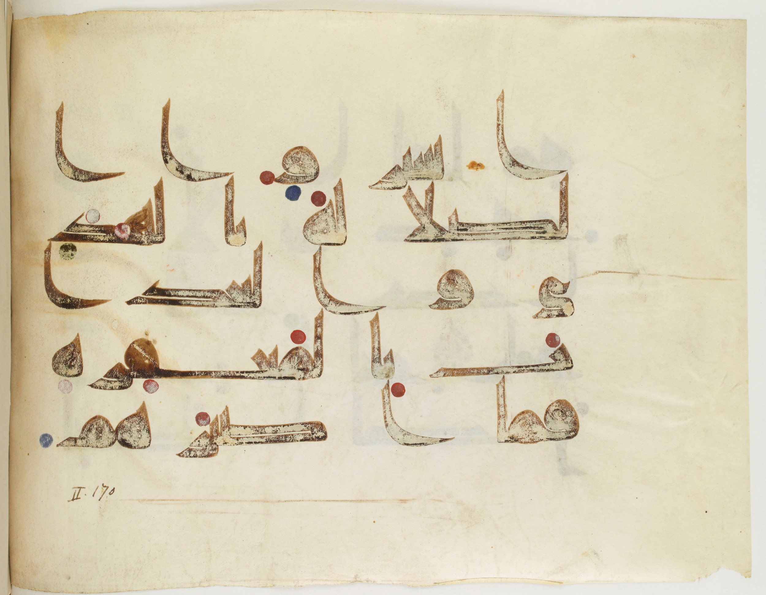 BNF Arabe 351 (Scan 2), in Kufic D.III script, showing Surah 2:175 from Mid 8th to Late 10th Century AD found in Mosque of ʿAmr b. al-ʿĀṣ in Fusṭāṭ (Old Cairo), Egypt, currently housed at Bibliothèque nationale de France, Paris