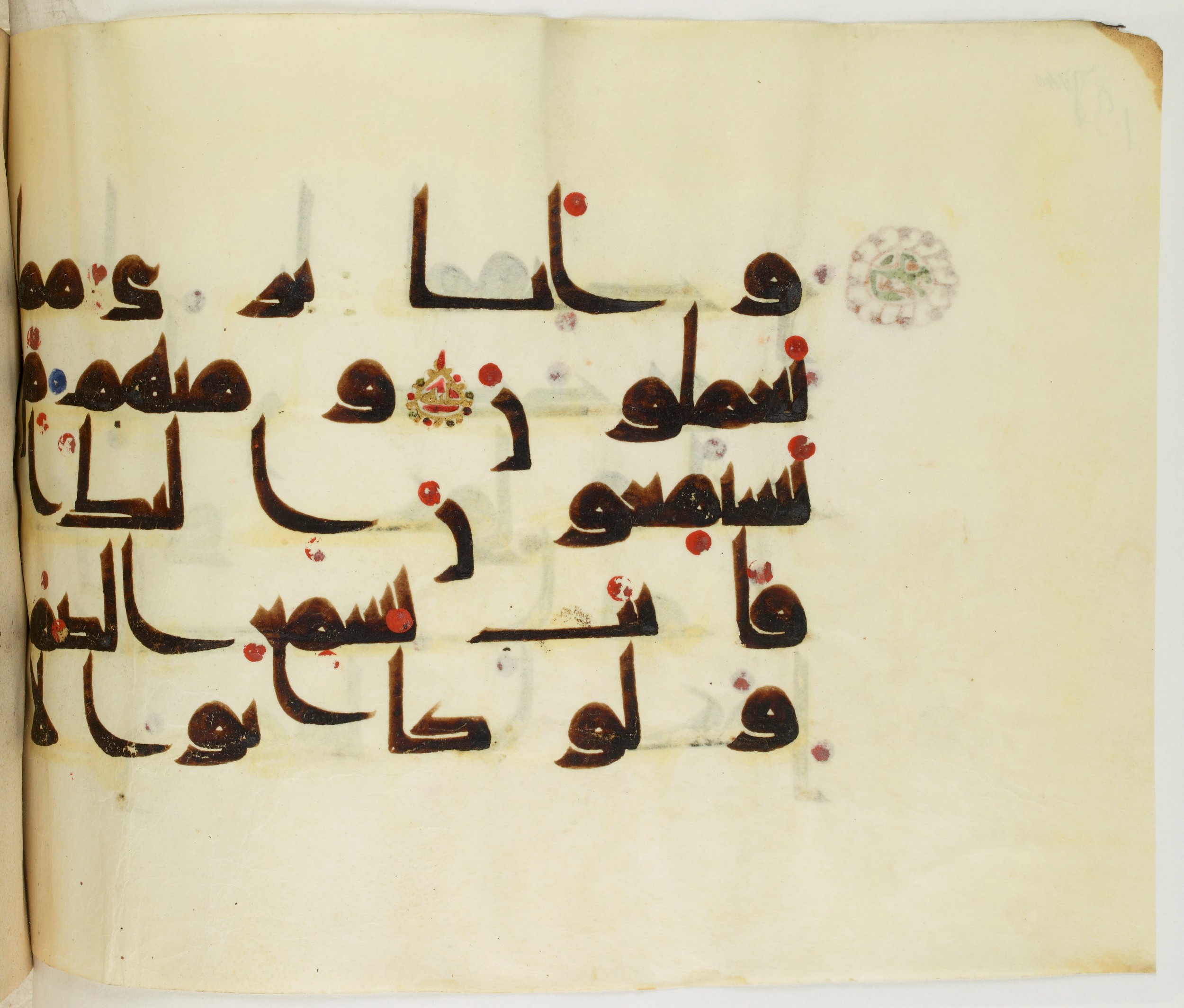 BNF Arabe 351 (Scan 2), in Kufic D.III script, showing Surah 10:41 from Mid 8th to Late 10th Century AD found in Mosque of ʿAmr b. al-ʿĀṣ in Fusṭāṭ (Old Cairo), Egypt, currently housed at Bibliothèque nationale de France, Paris