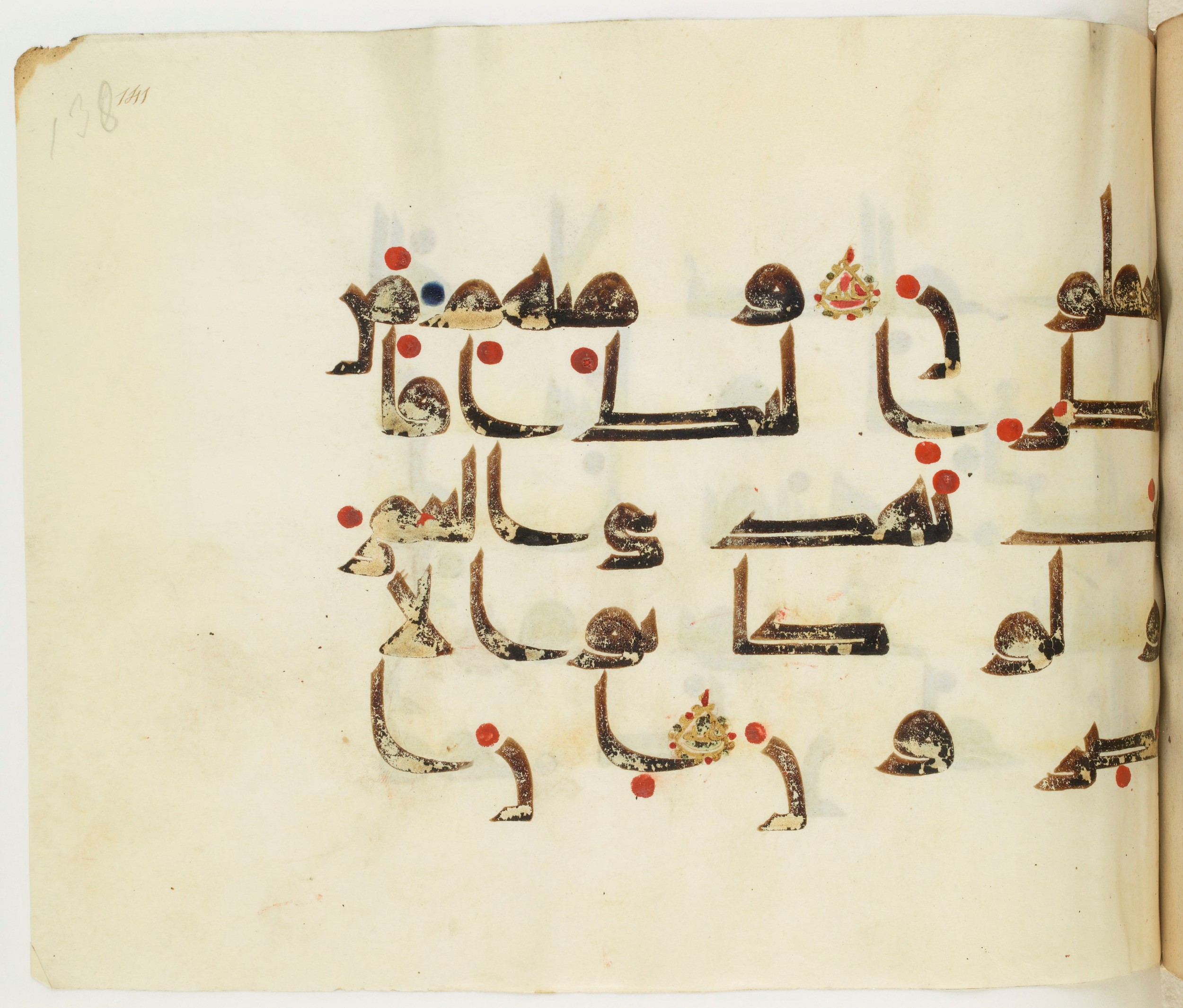 BNF Arabe 351 (Scan 1), in Kufic D.III script, showing Surah 10:44 from Mid 8th to Late 10th Century AD found in Mosque of ʿAmr b. al-ʿĀṣ in Fusṭāṭ (Old Cairo), Egypt, currently housed at Bibliothèque nationale de France, Paris
