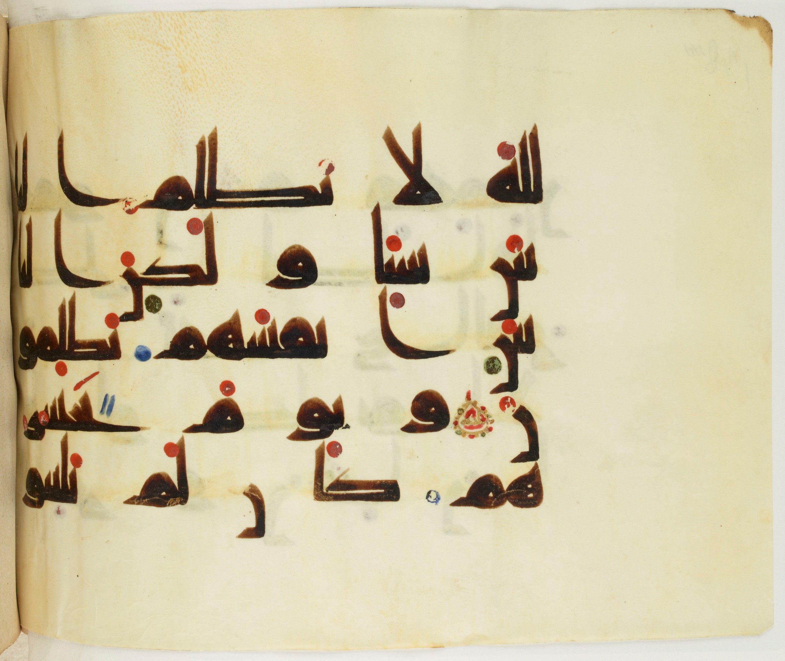 BNF Arabe 351 (Scan 1), in Kufic D.III script, showing Surah 10:45 from Mid 8th to Late 10th Century AD found in Mosque of ʿAmr b. al-ʿĀṣ in Fusṭāṭ (Old Cairo), Egypt, currently housed at Bibliothèque nationale de France, Paris