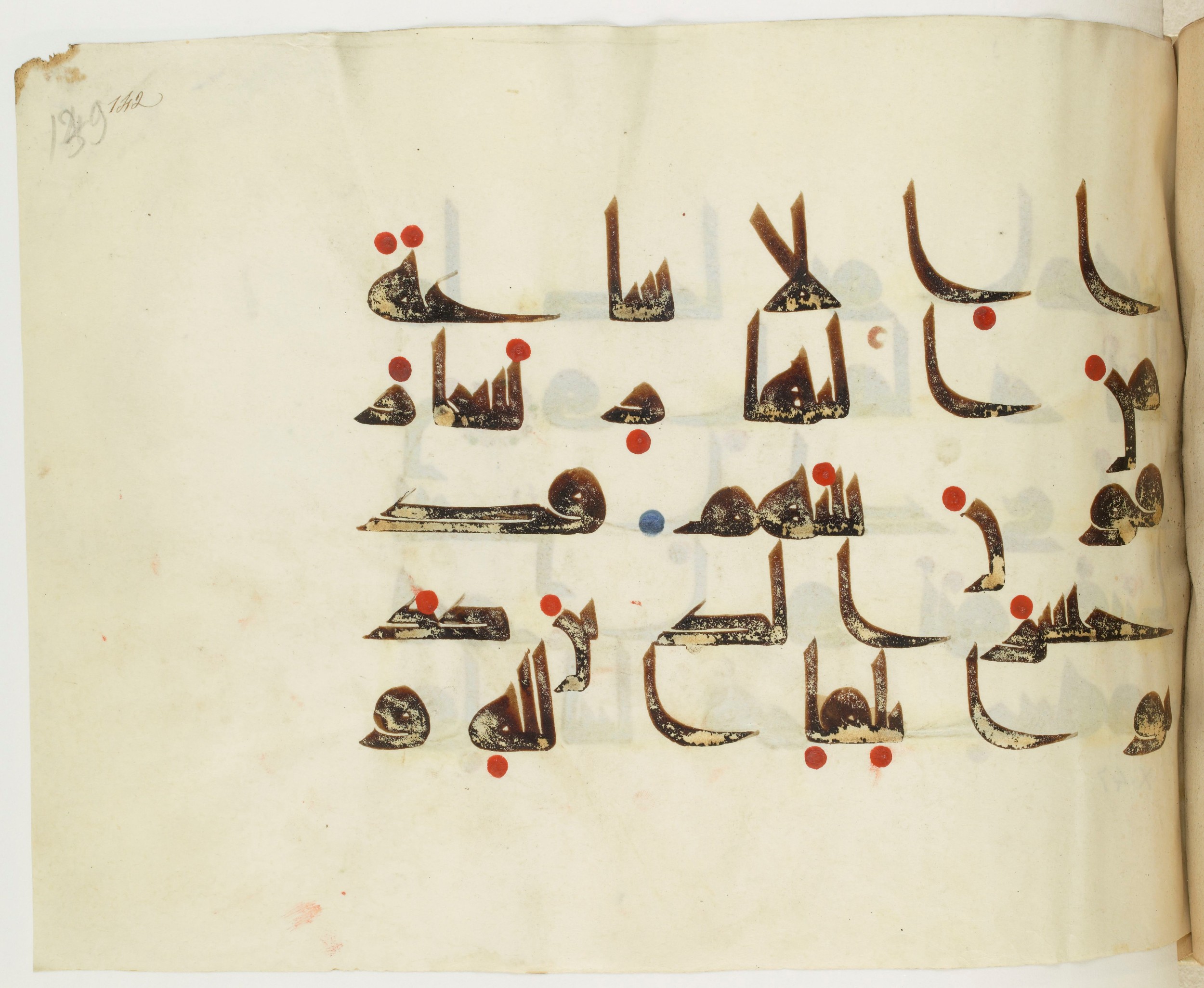 BNF Arabe 351 (Scan 2), in Kufic D.III script, showing Surah 10:45 from Mid 8th to Late 10th Century AD found in Mosque of ʿAmr b. al-ʿĀṣ in Fusṭāṭ (Old Cairo), Egypt, currently housed at Bibliothèque nationale de France, Paris