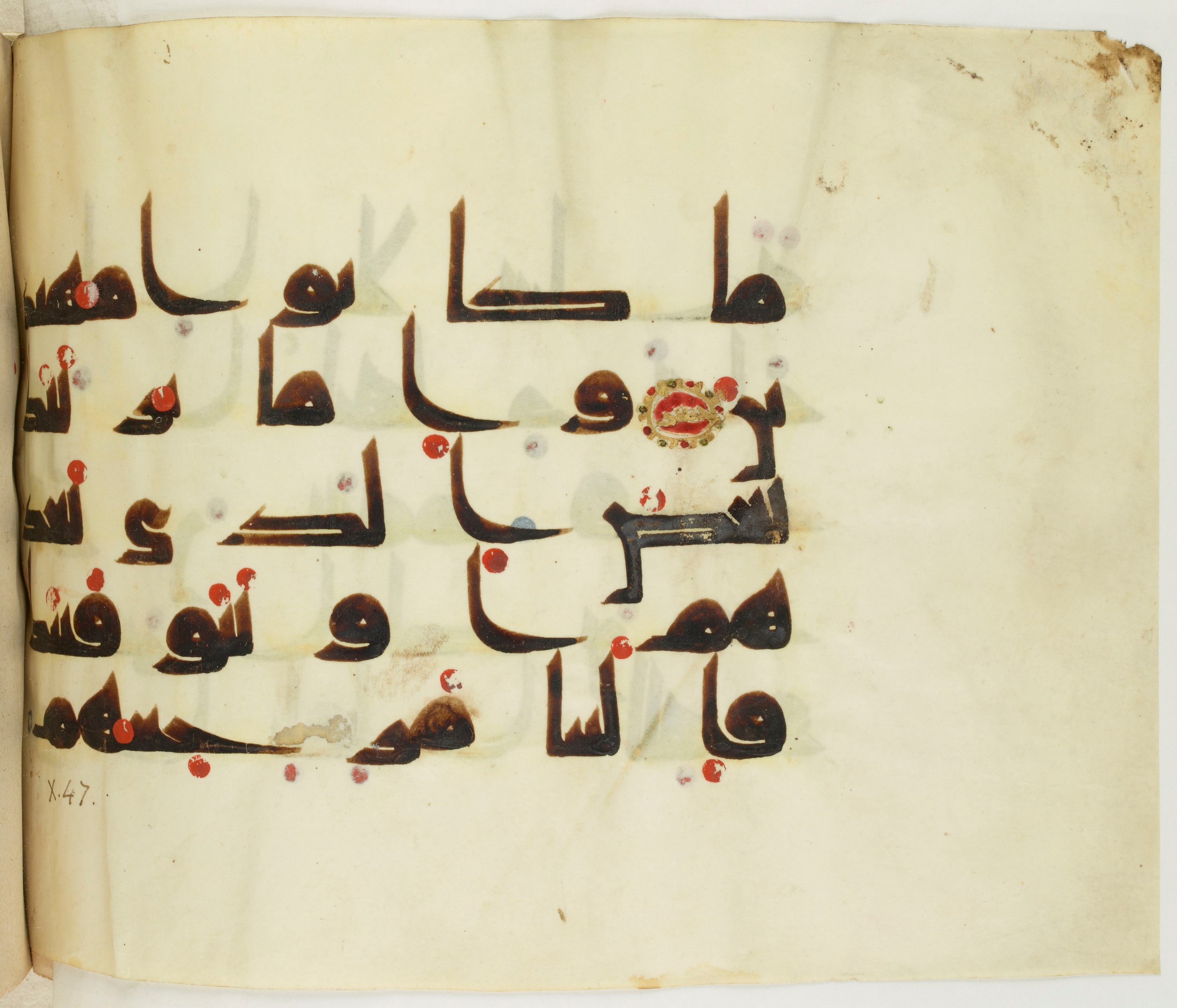 BNF Arabe 351, in Kufic D.III script, showing Surah 10:46 from Mid 8th to Late 10th Century AD found in Mosque of ʿAmr b. al-ʿĀṣ in Fusṭāṭ (Old Cairo), Egypt, currently housed at Bibliothèque nationale de France, Paris