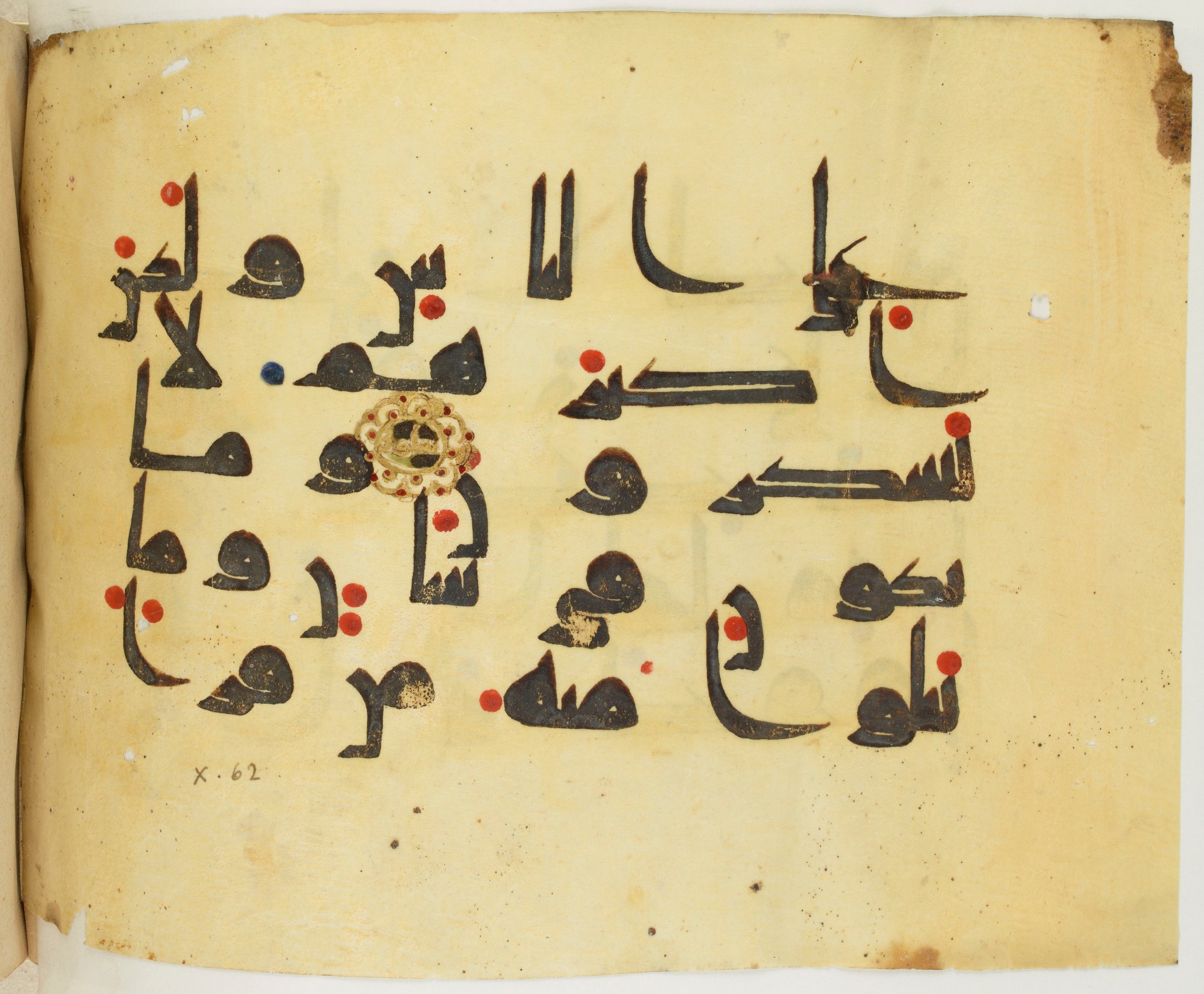 BNF Arabe 351 (Scan 2), in Kufic D.III script, showing Surah 10:60 from Mid 8th to Late 10th Century AD found in Mosque of ʿAmr b. al-ʿĀṣ in Fusṭāṭ (Old Cairo), Egypt, currently housed at Bibliothèque nationale de France, Paris